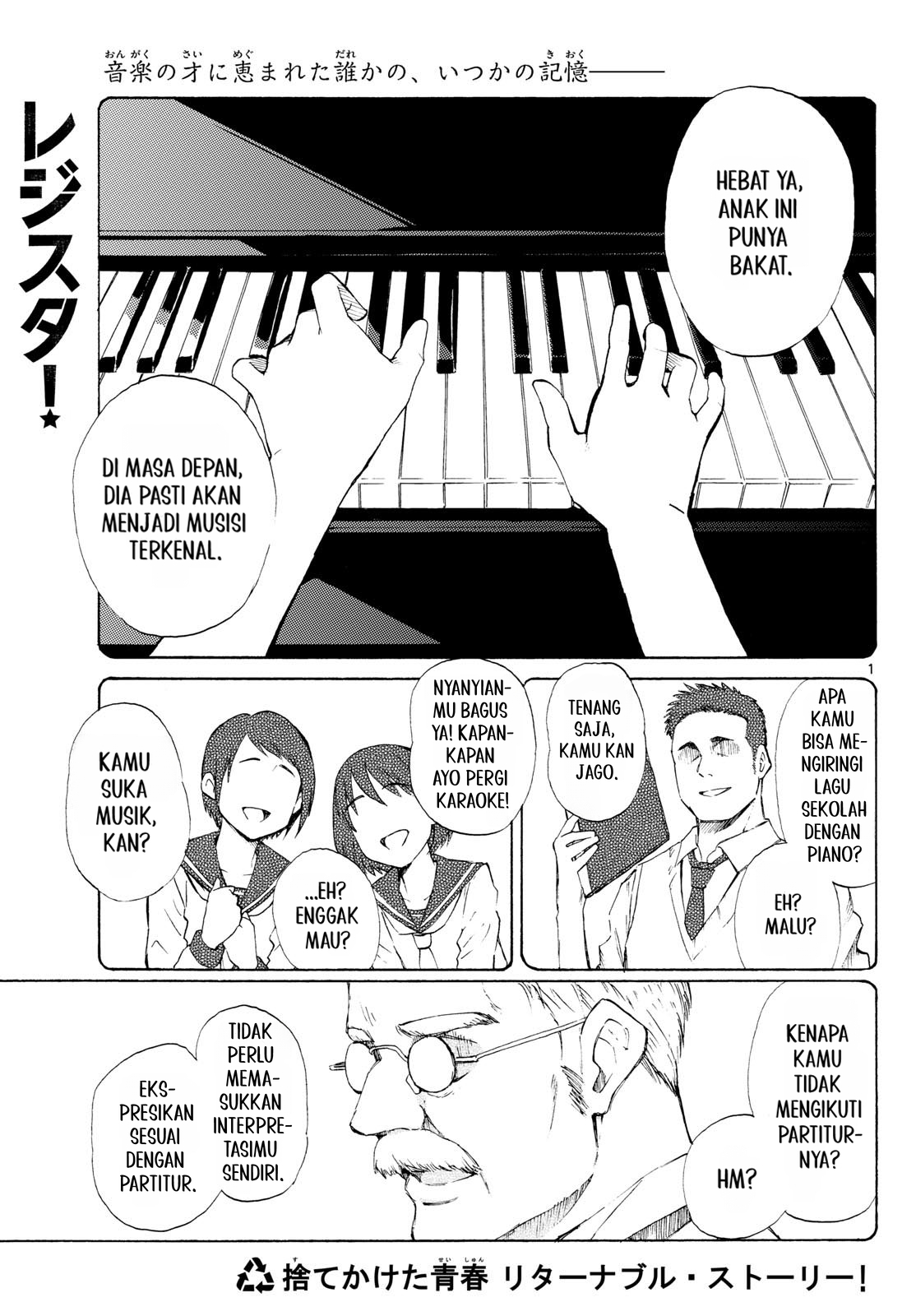 ページ 1
