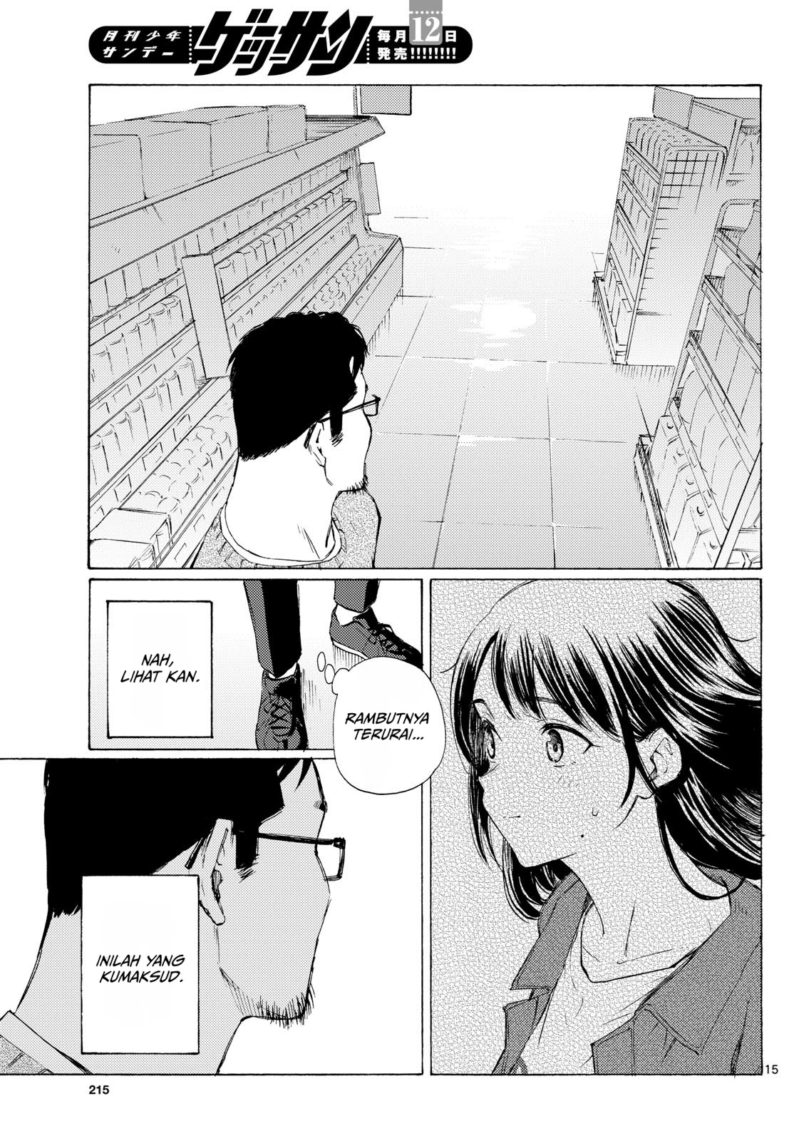 ページ 15