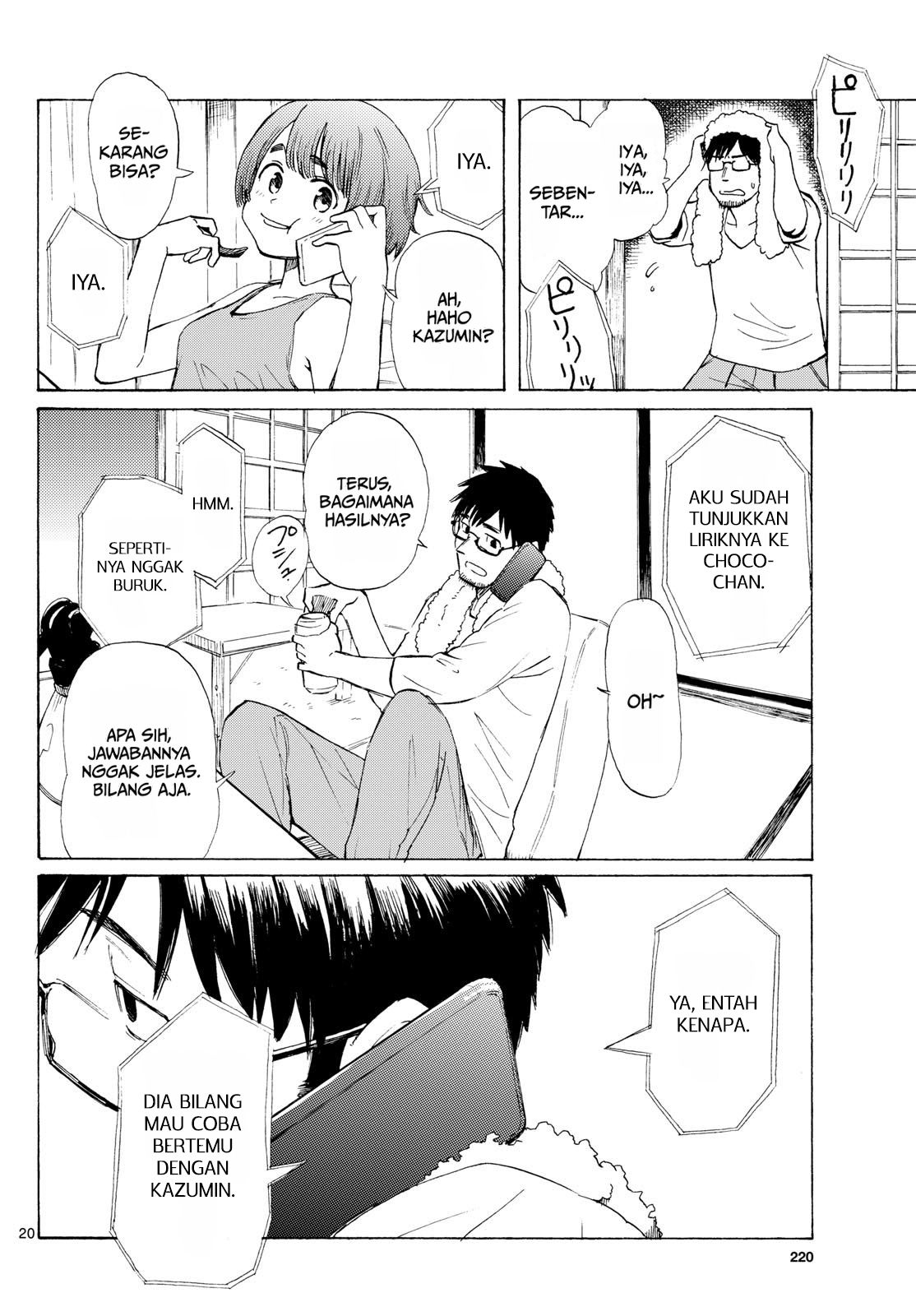 ページ 20