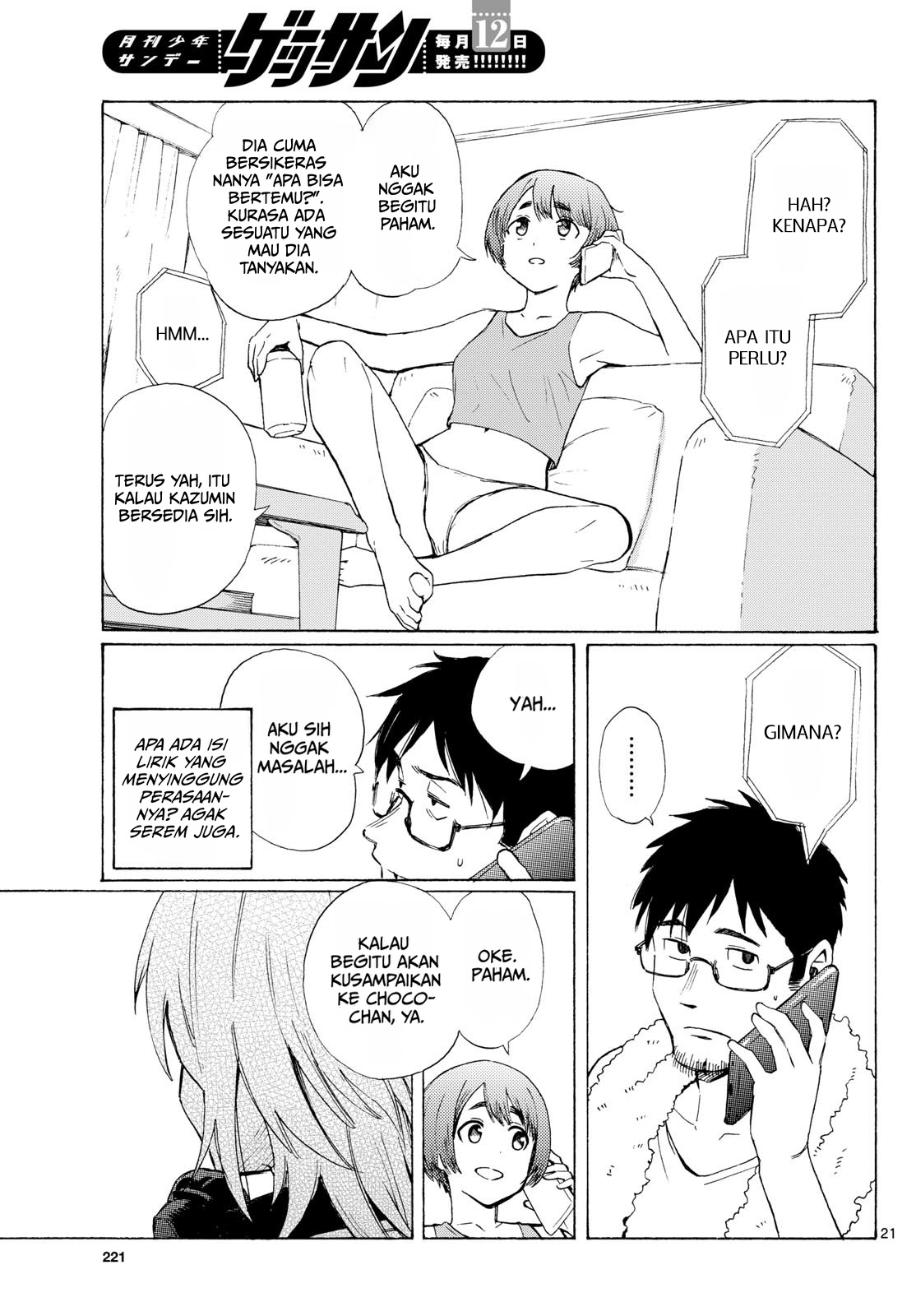 ページ 21