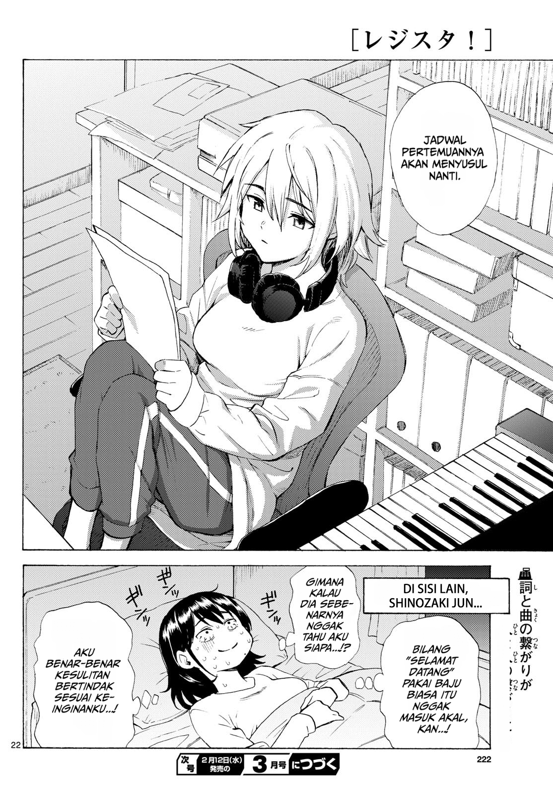 ページ 22