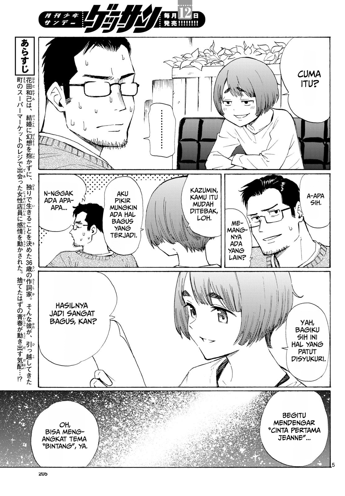 ページ 5