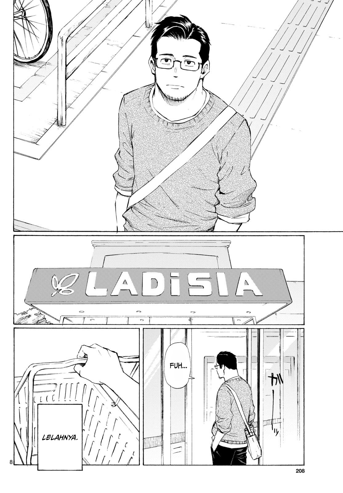 ページ 8