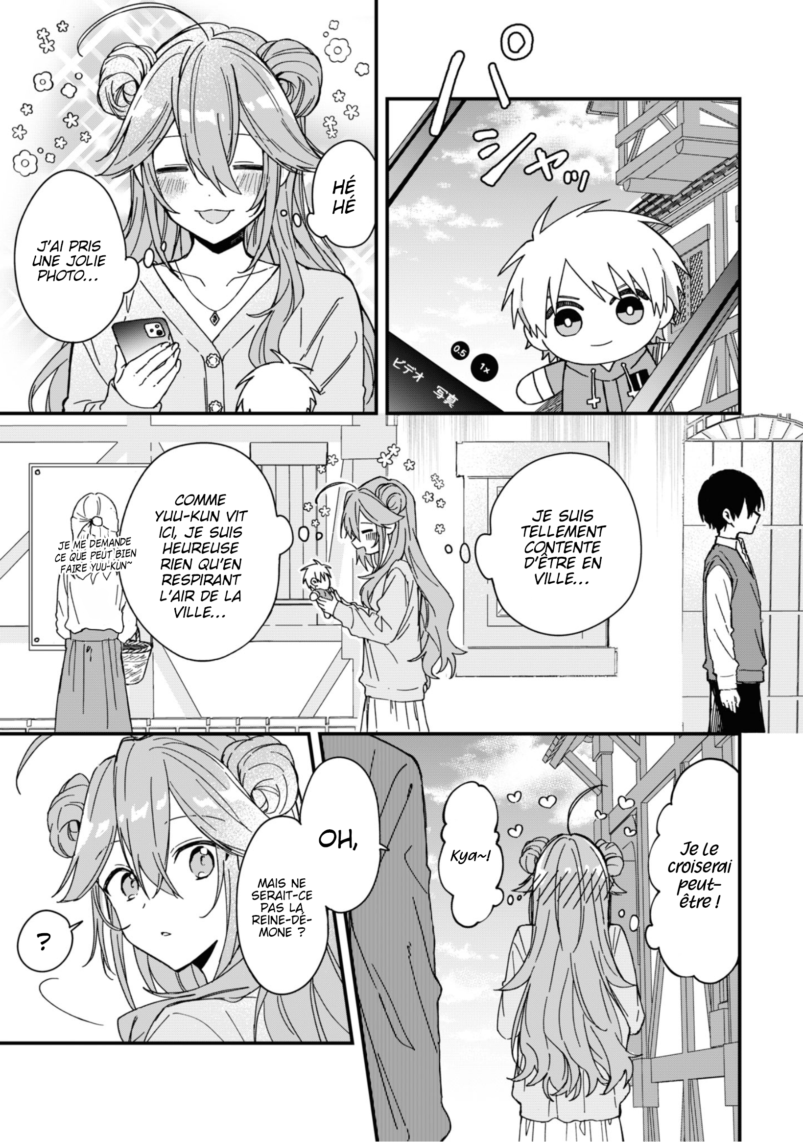 ページ 2