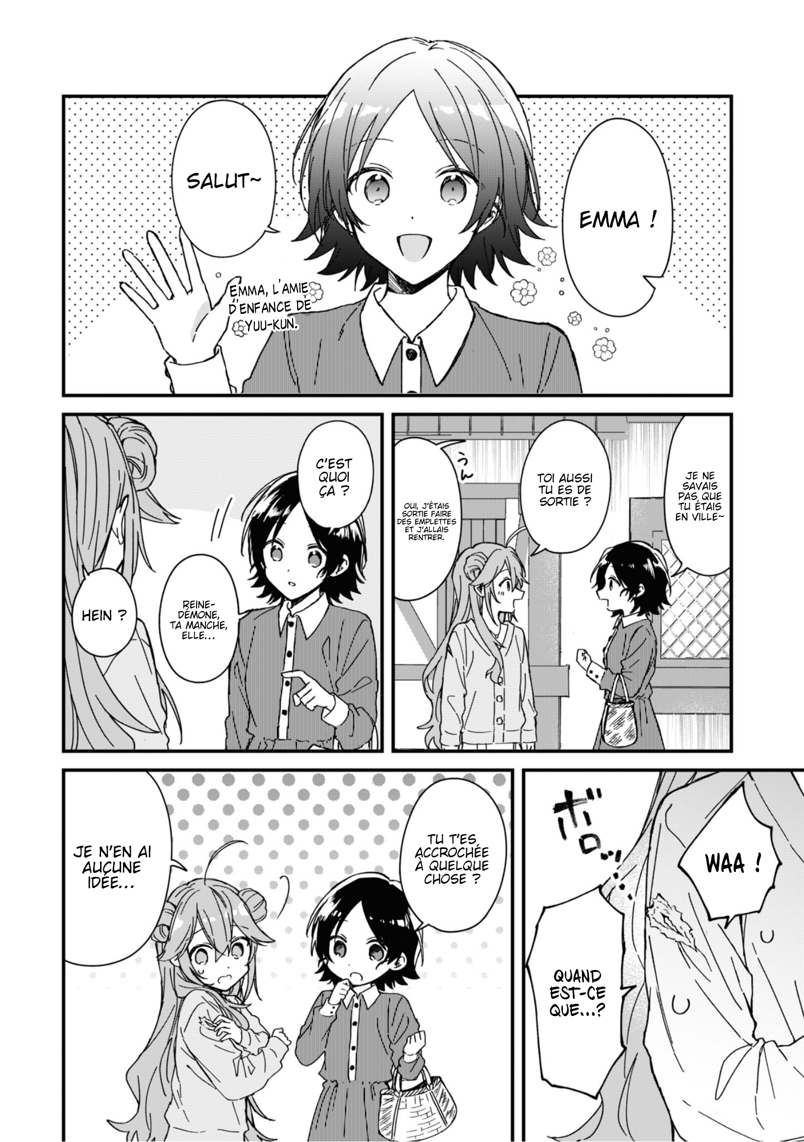 ページ 3