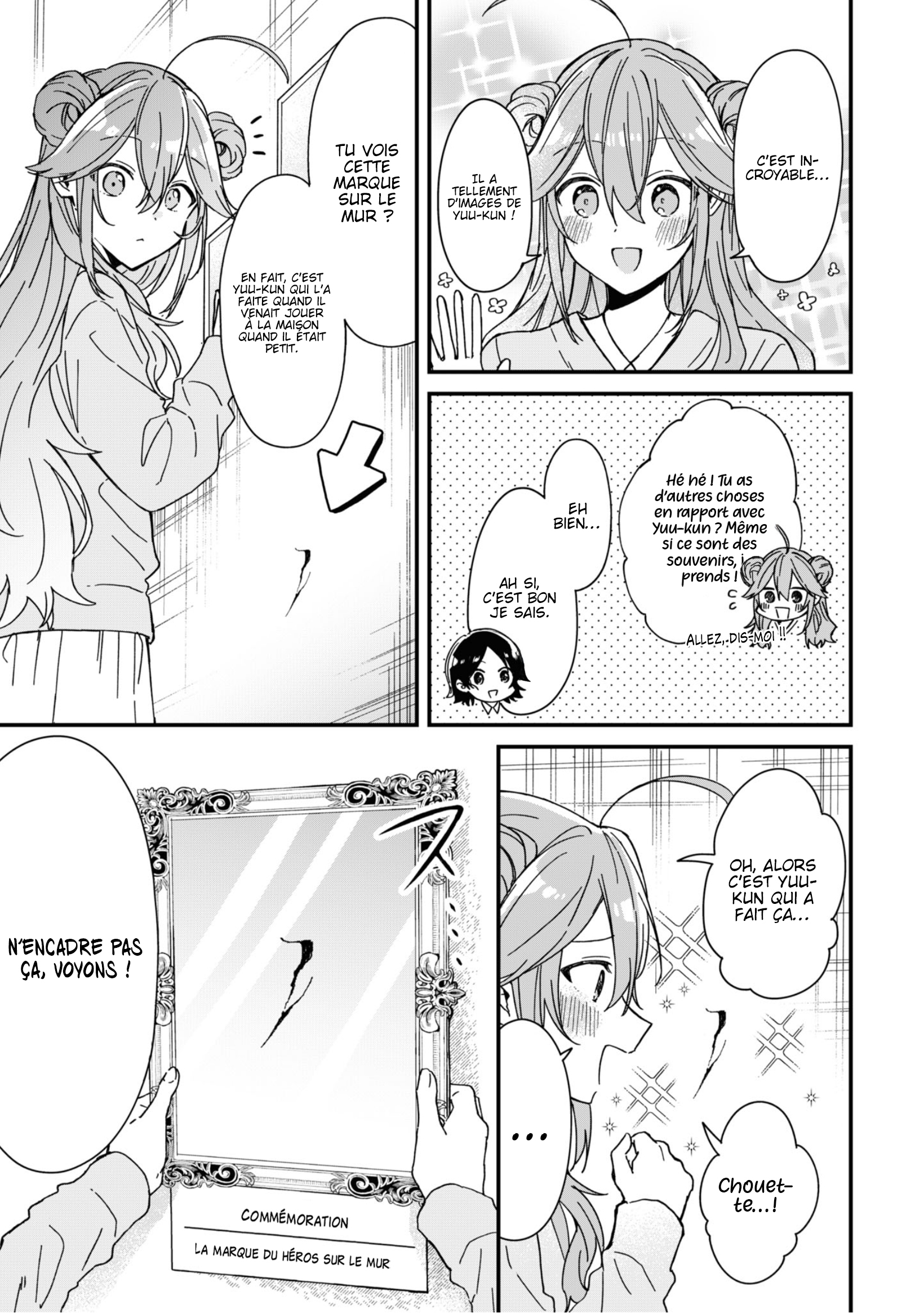 ページ 8