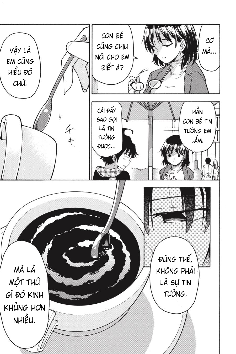 ページ 2