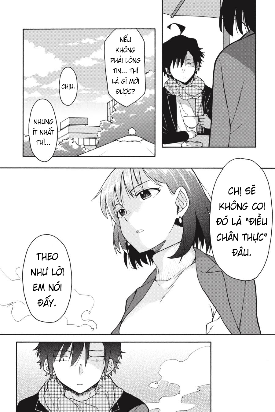 ページ 3