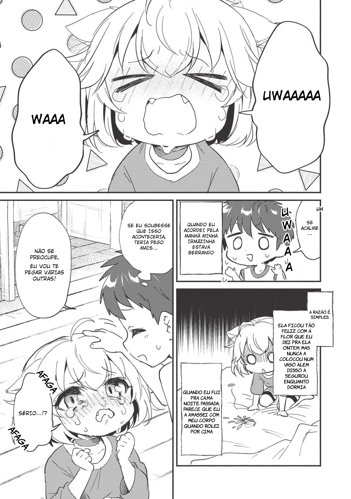 ページ 2