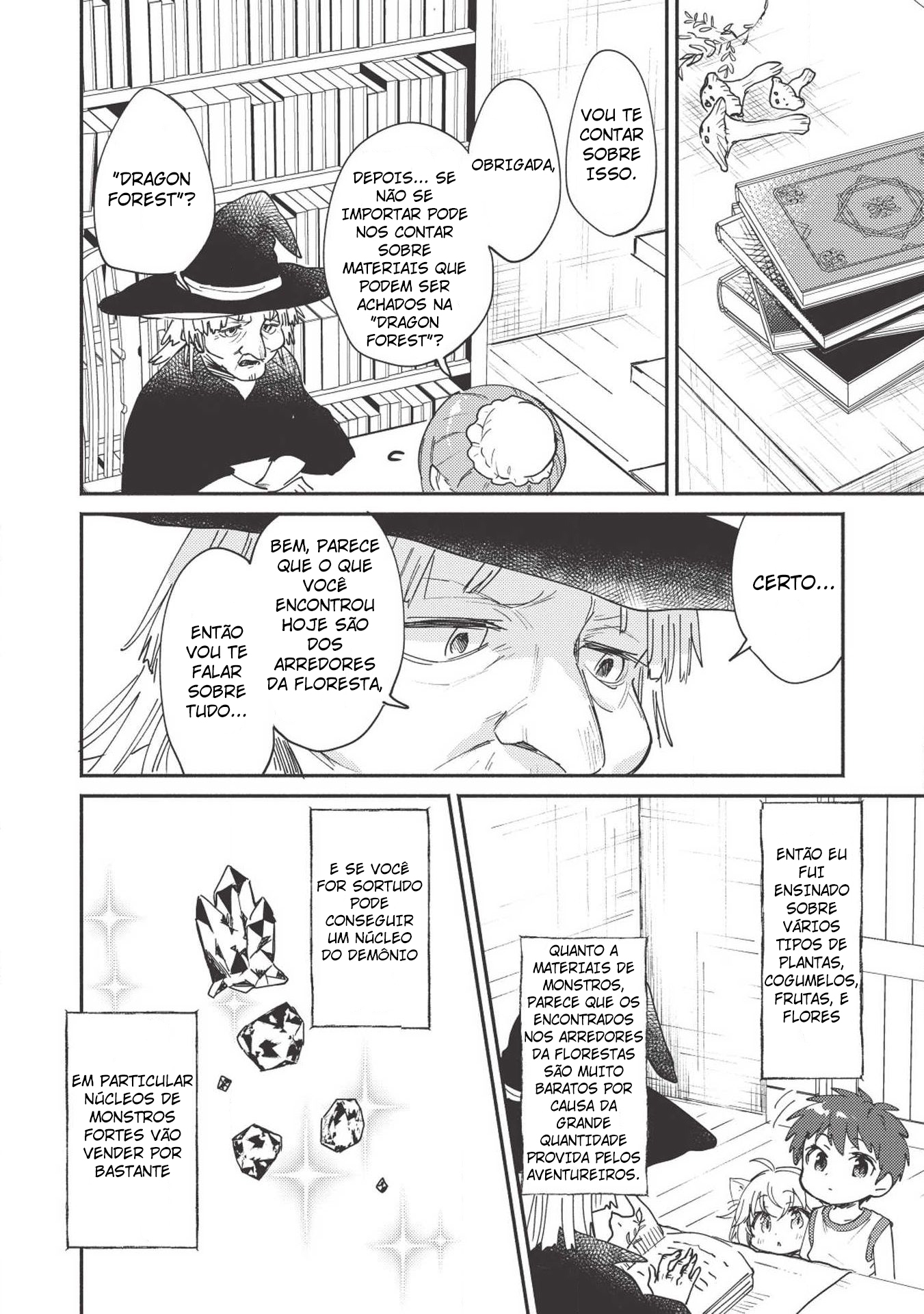 ページ 11