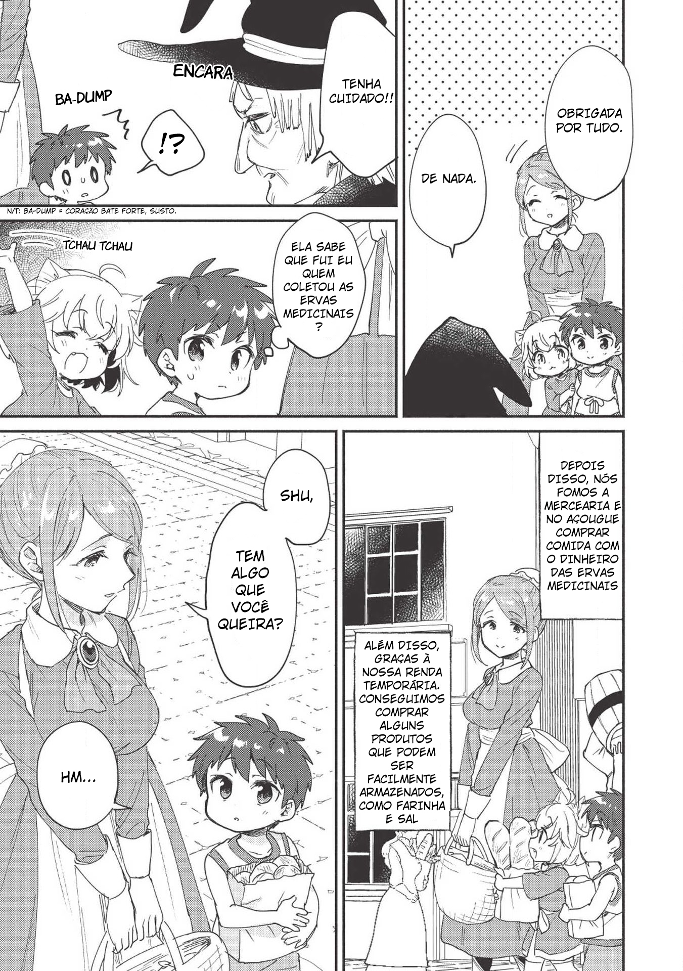 ページ 12