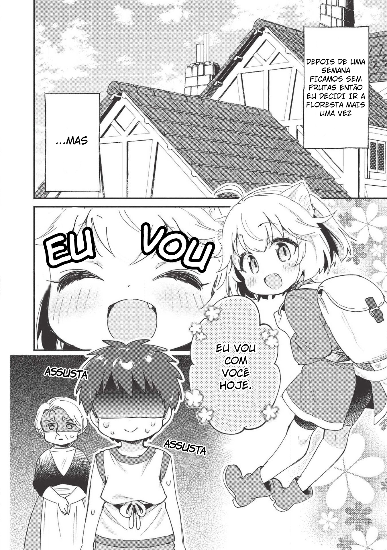 ページ 15