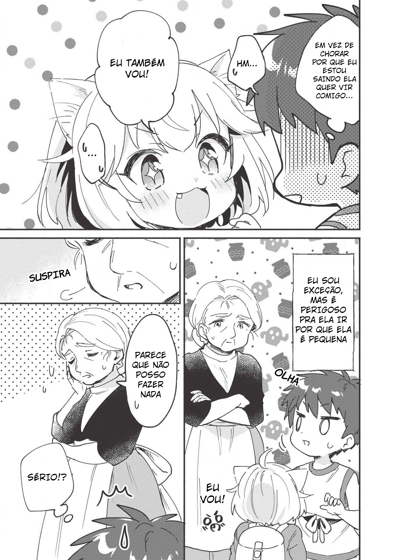 ページ 16
