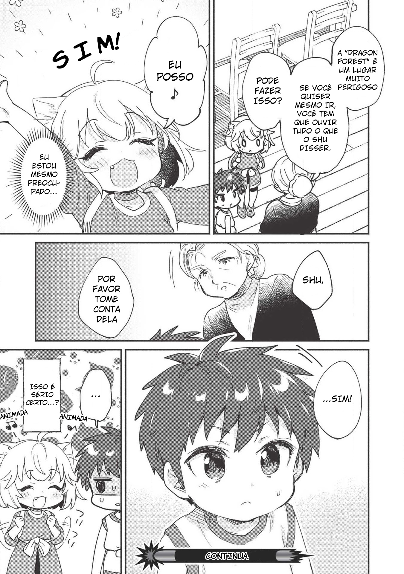 ページ 17