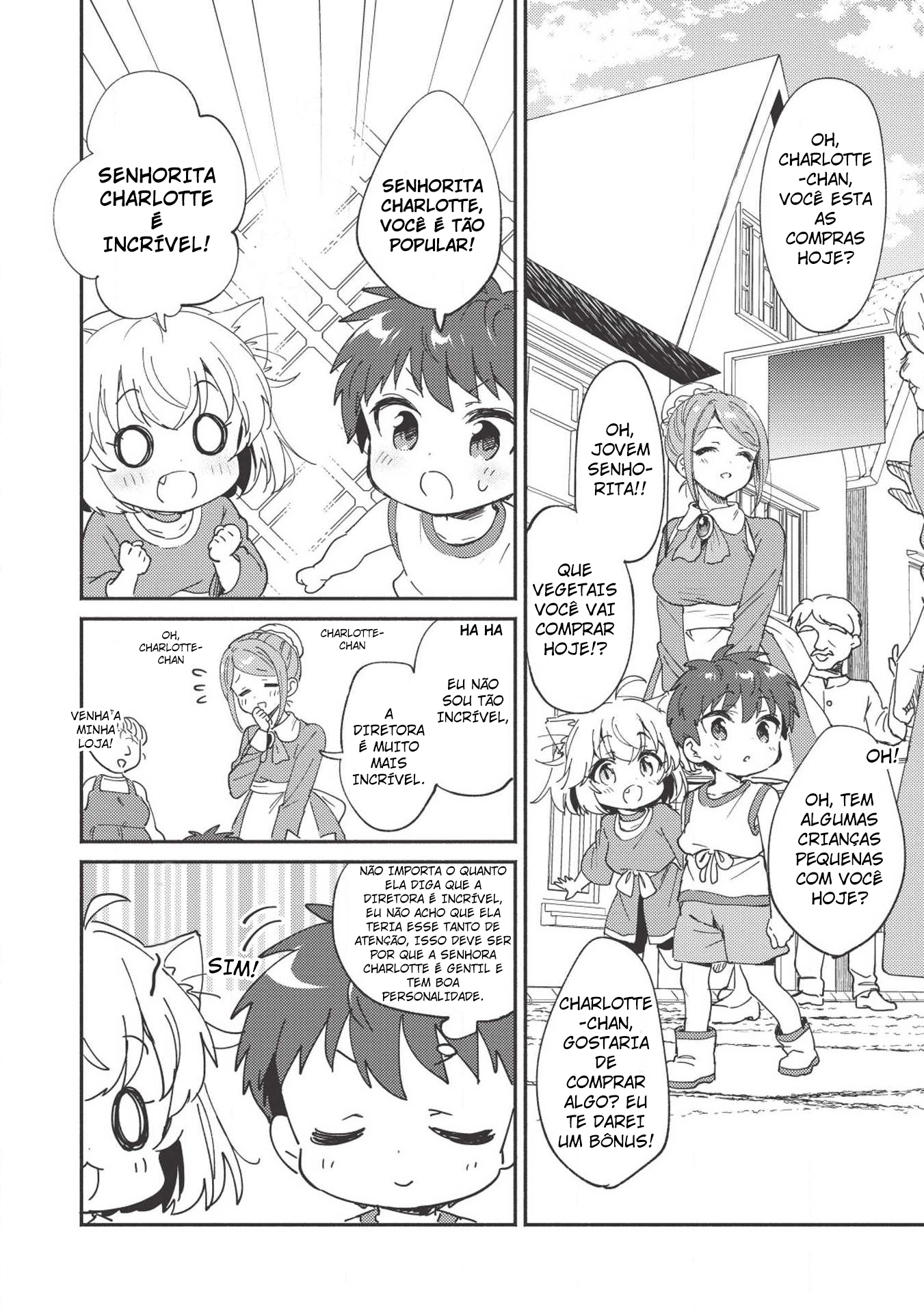 ページ 5