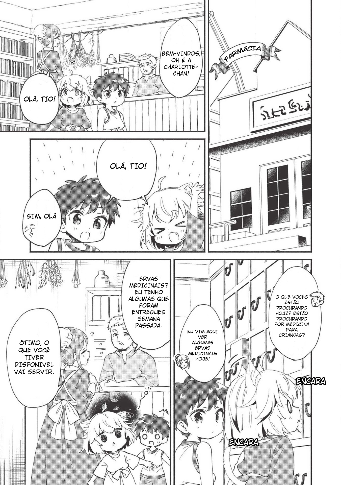 ページ 6