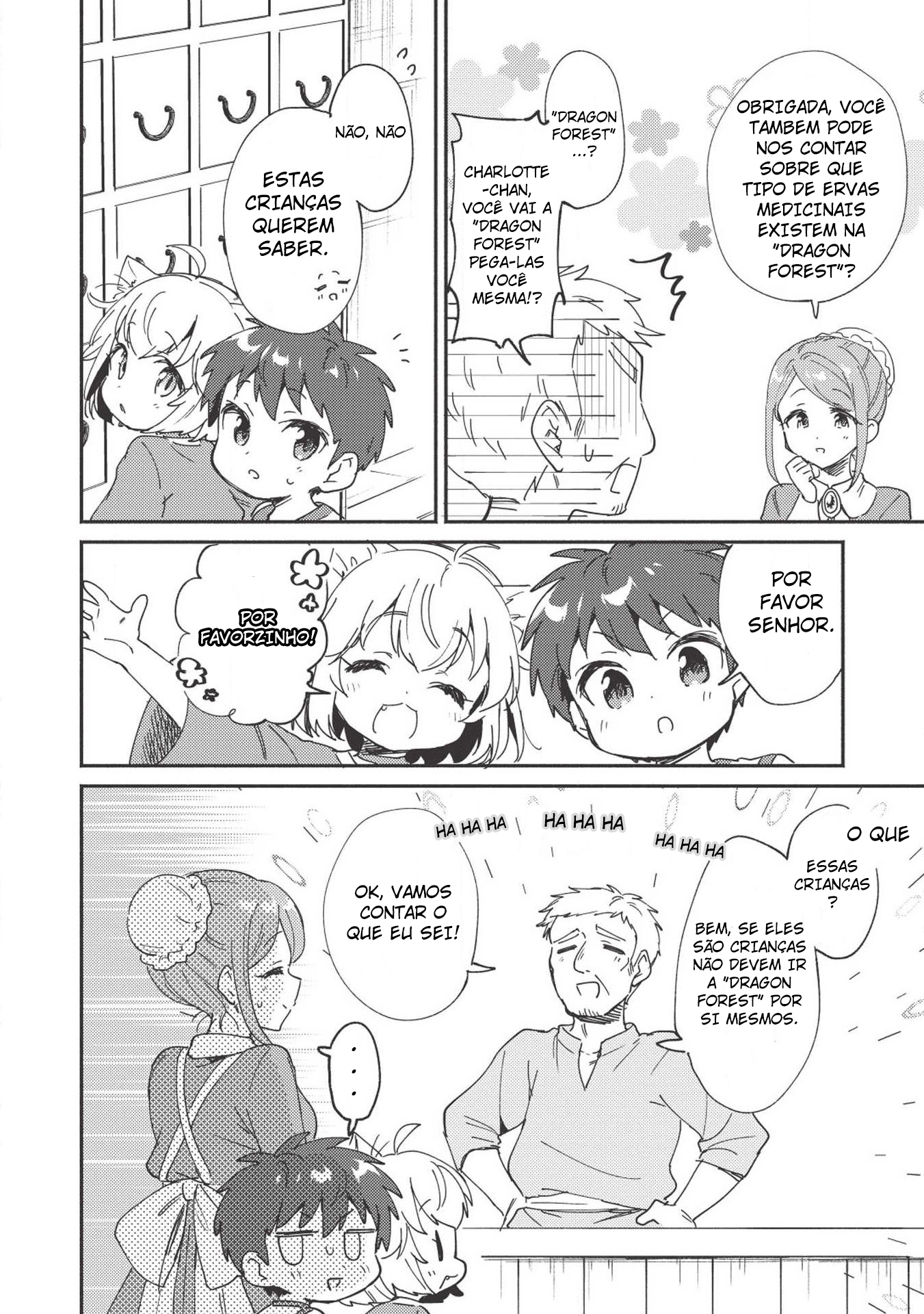 ページ 7