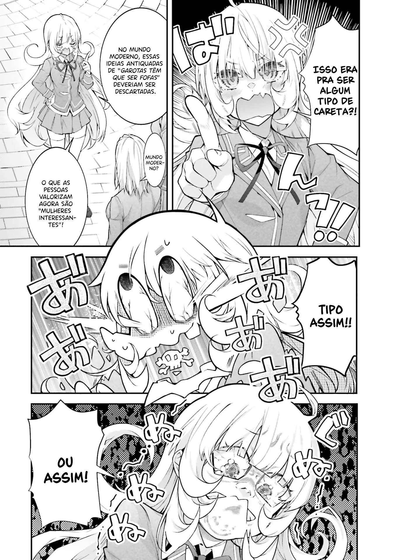 ページ 17