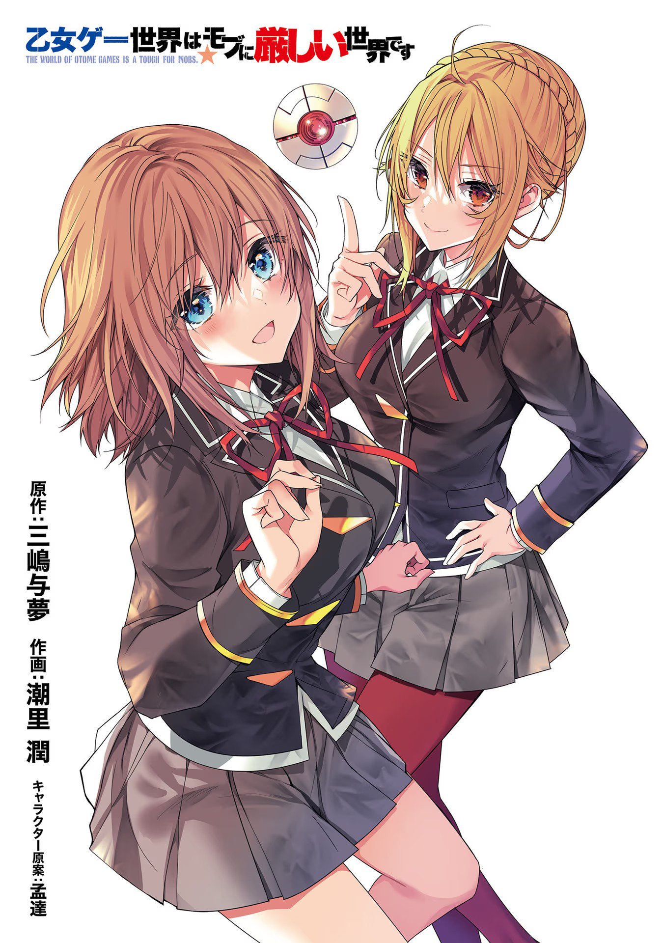 ページ 7