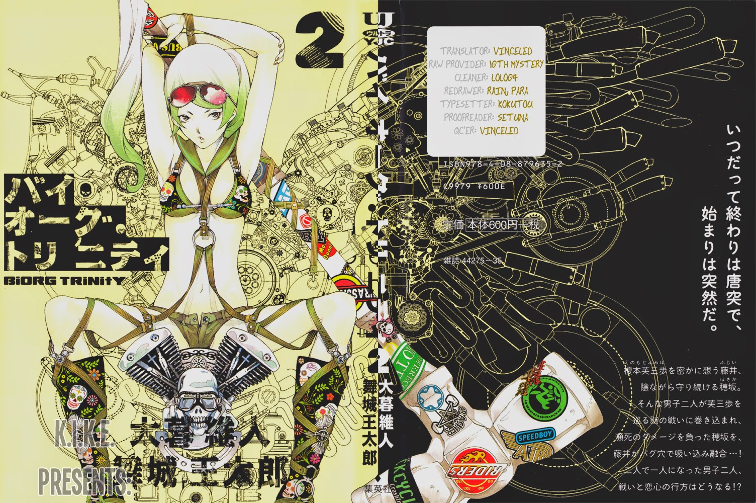 ページ 2