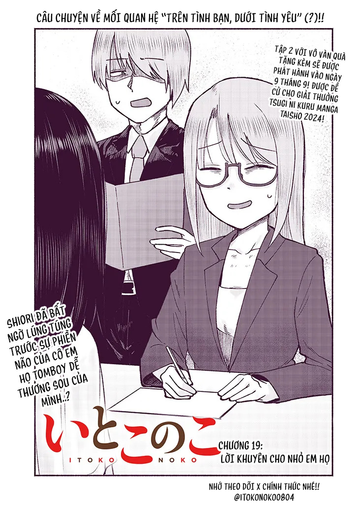 ページ 2