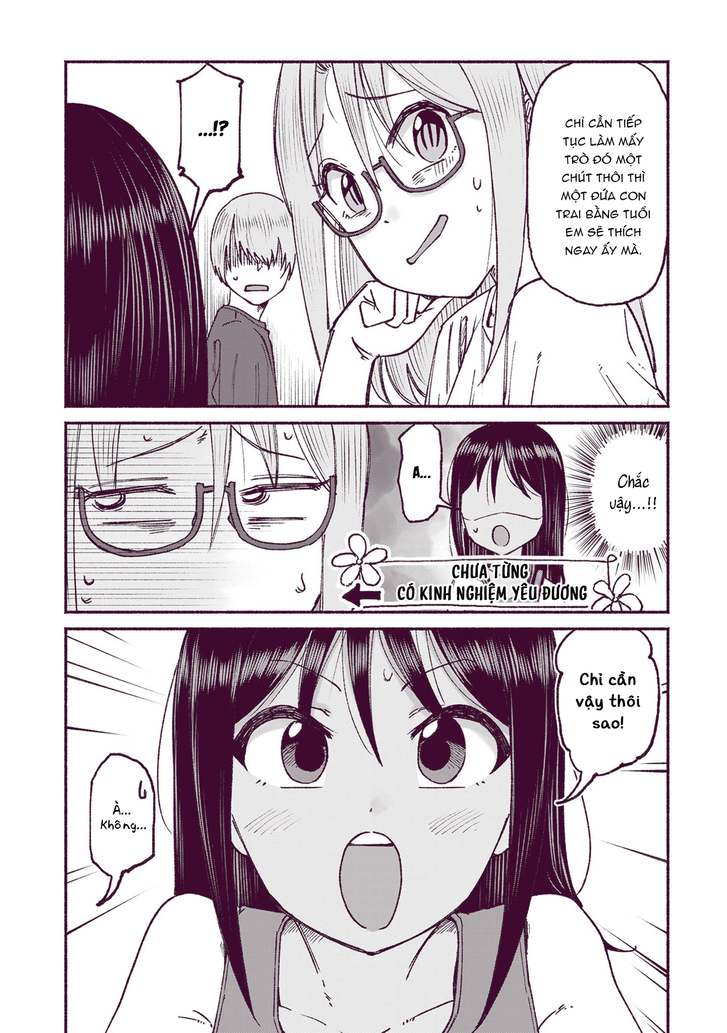 ページ 11