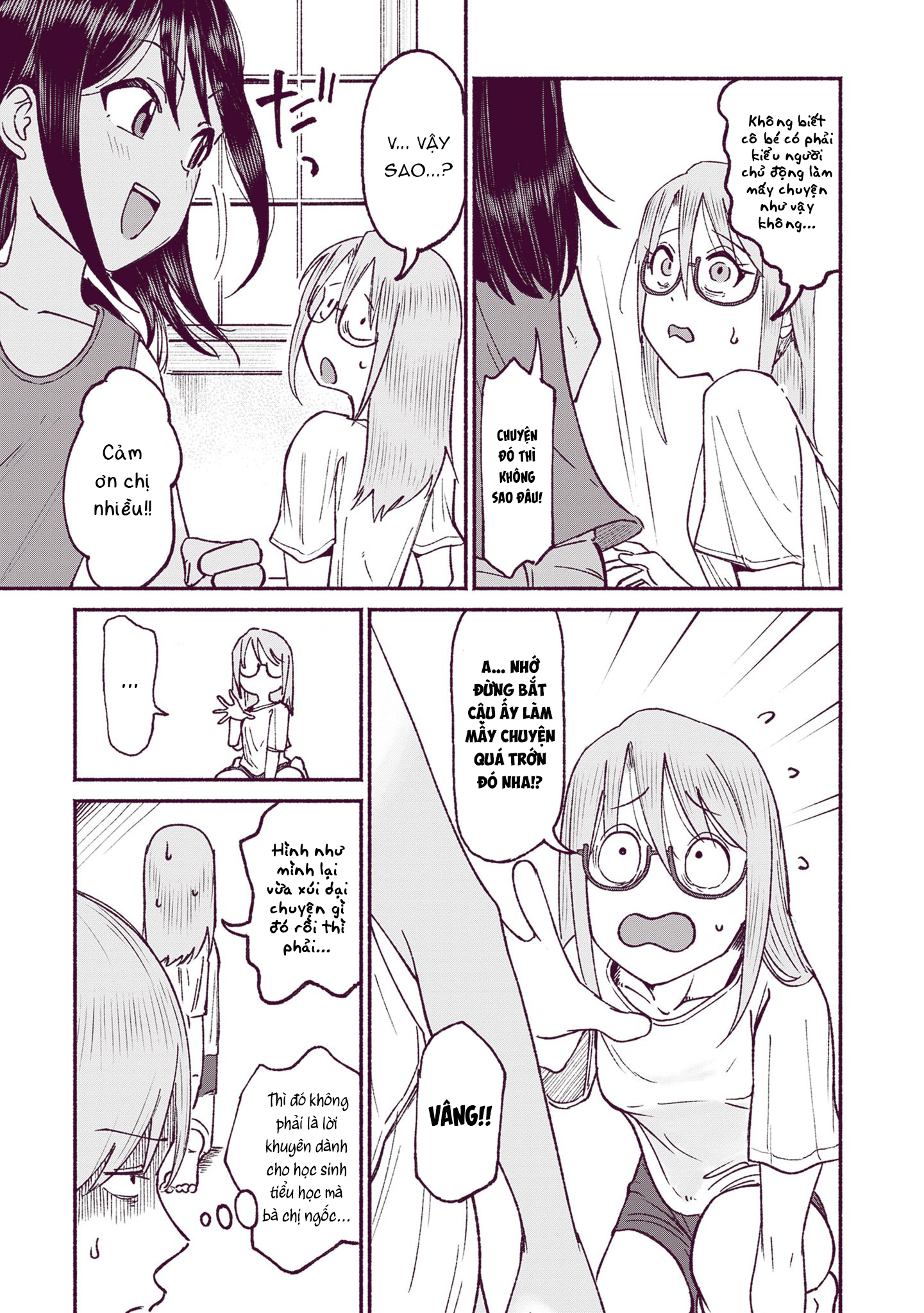 ページ 12