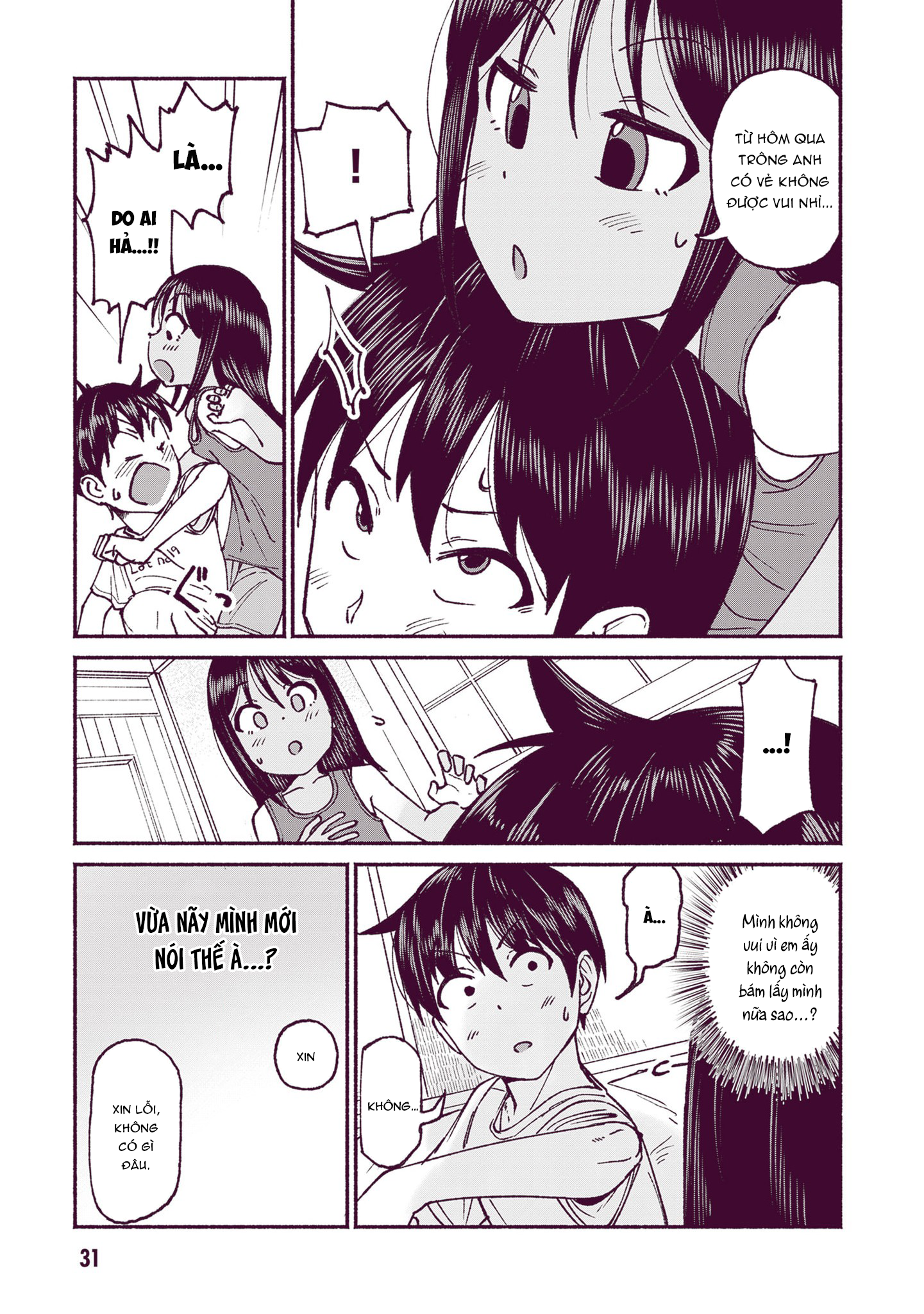 ページ 14