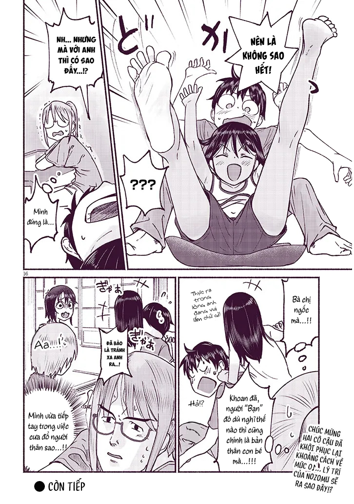 ページ 17