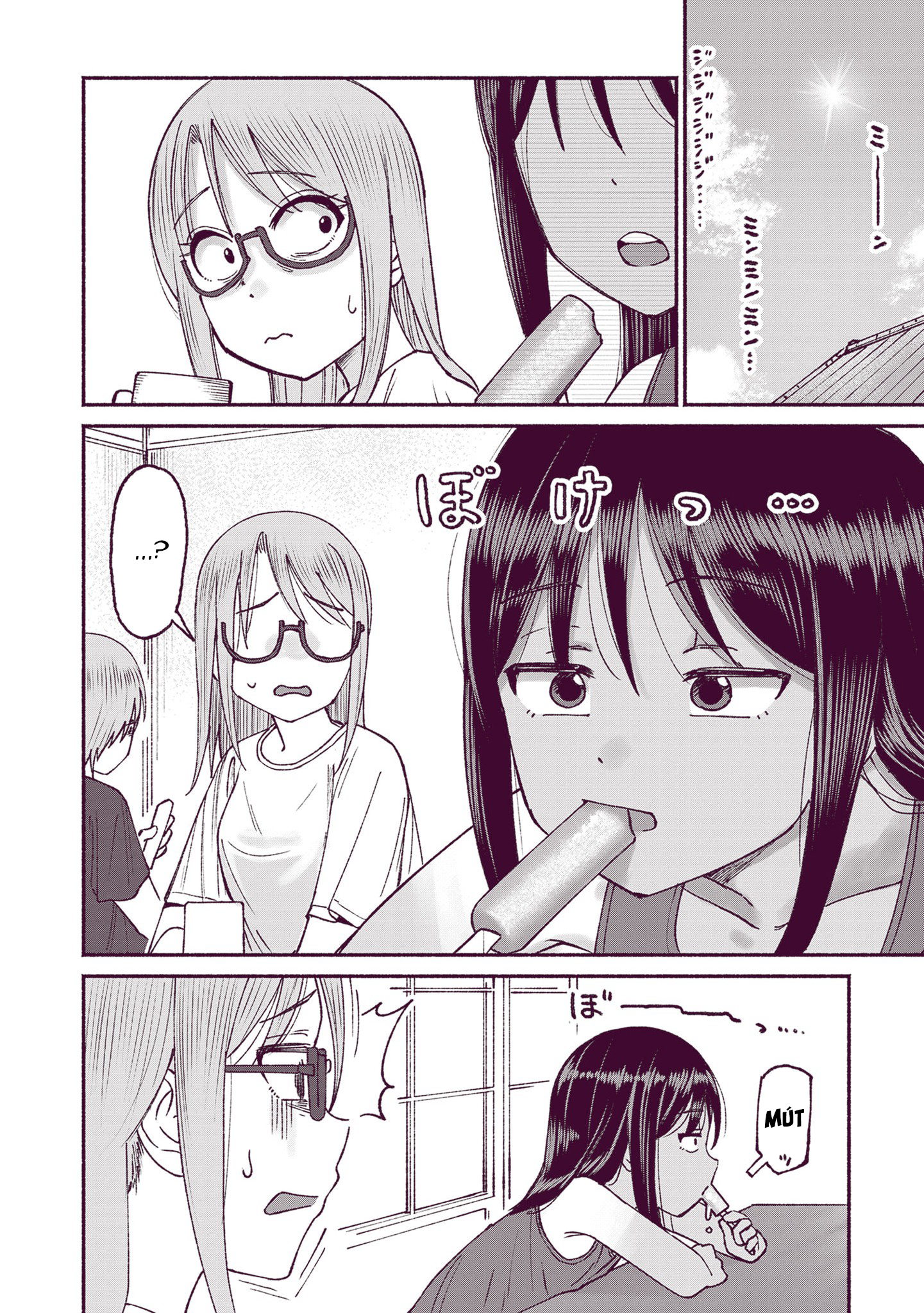 ページ 3