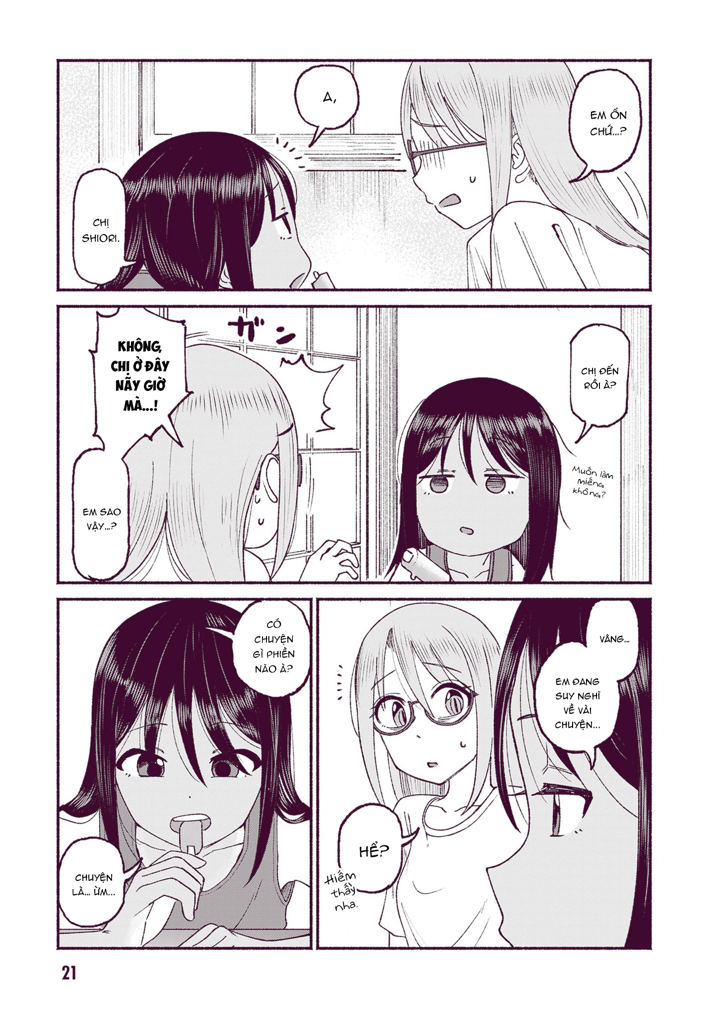 ページ 4
