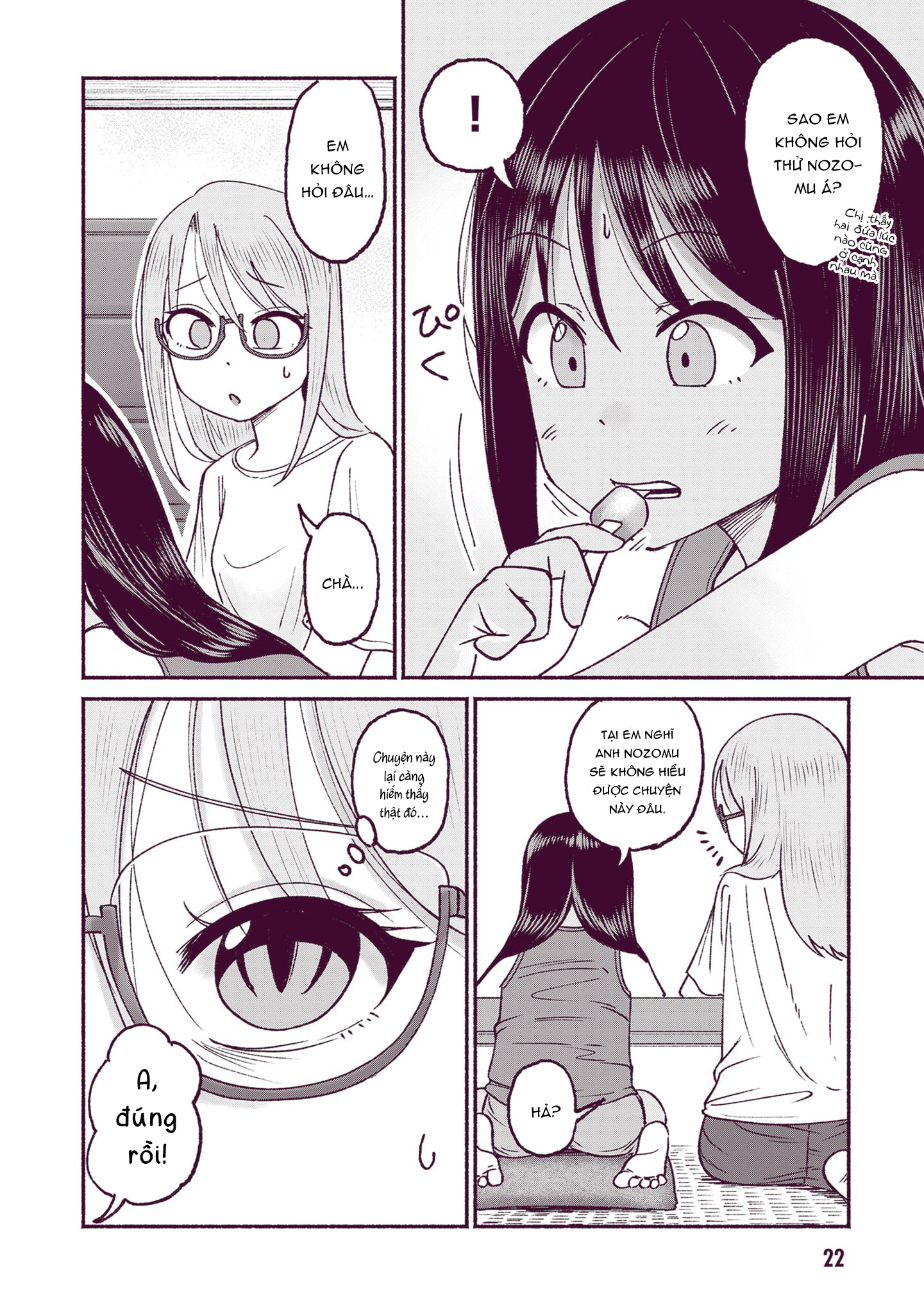 ページ 5