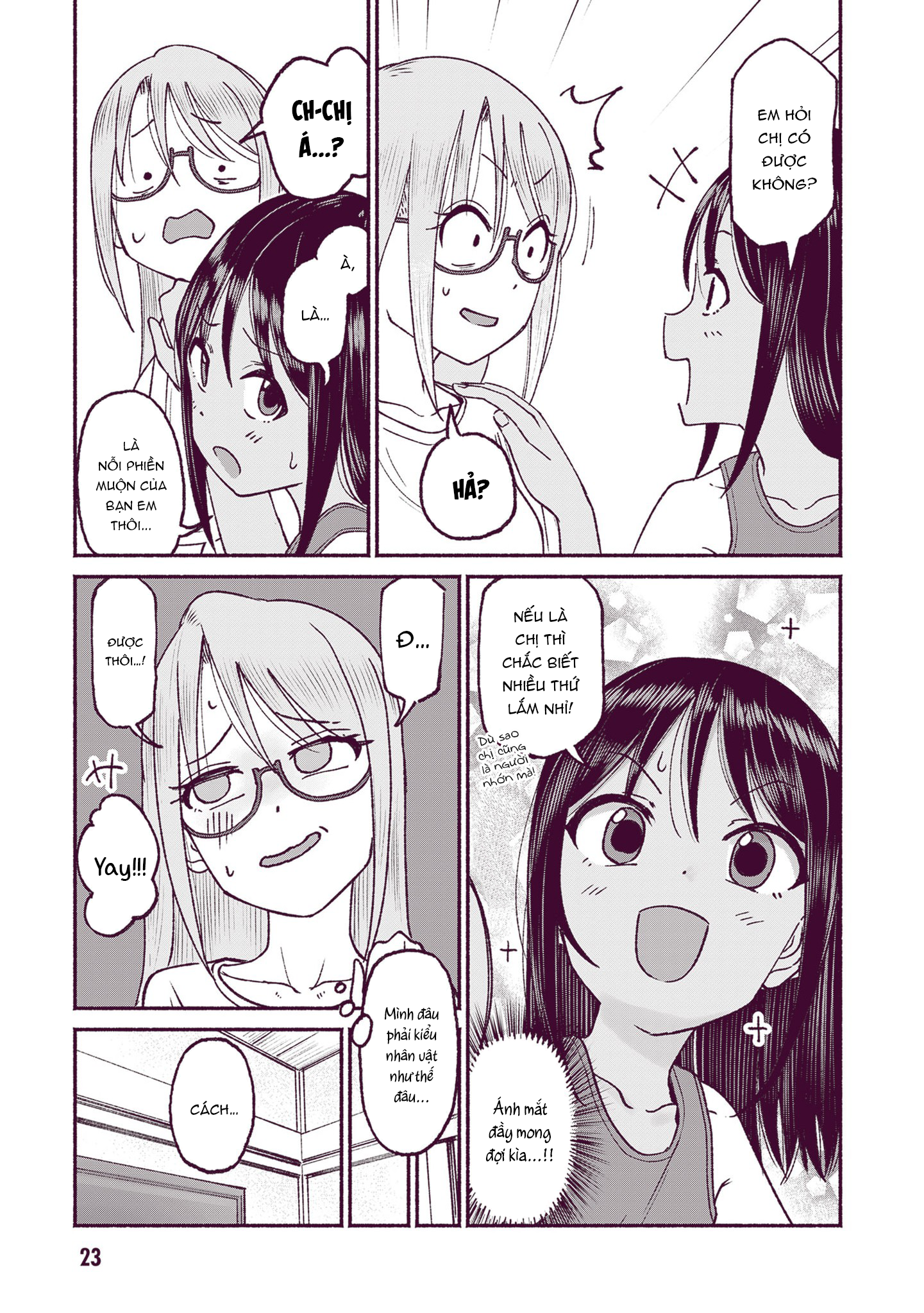 ページ 6