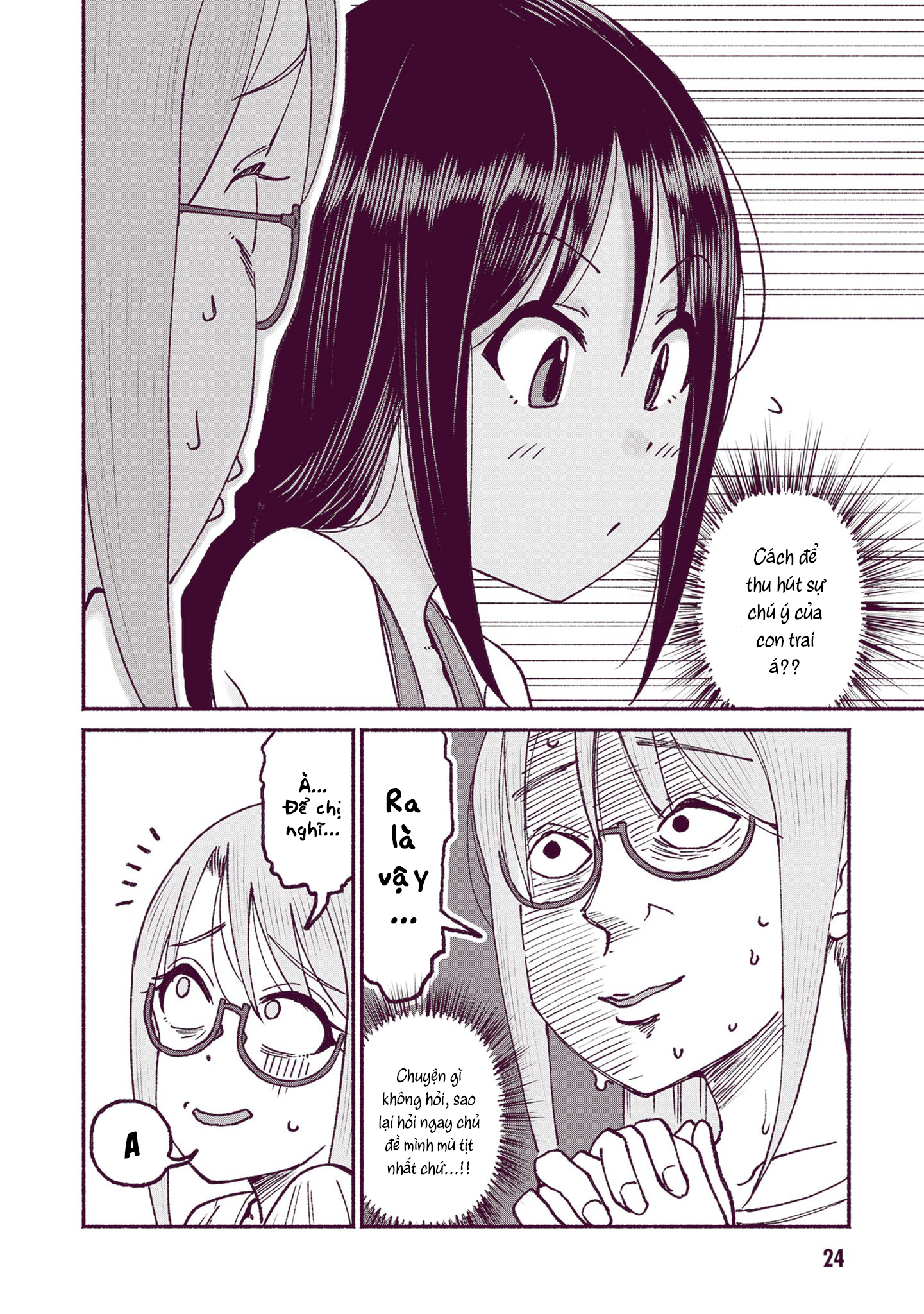 ページ 7