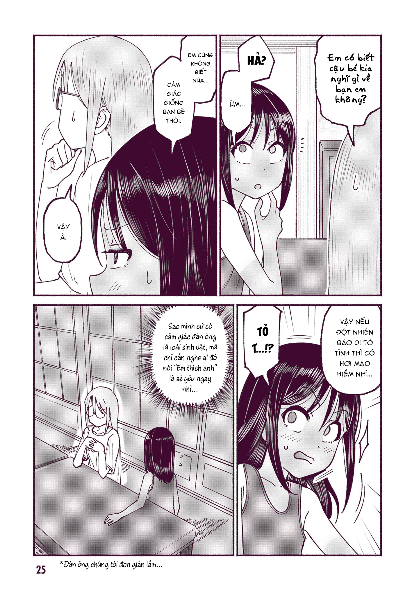 ページ 8
