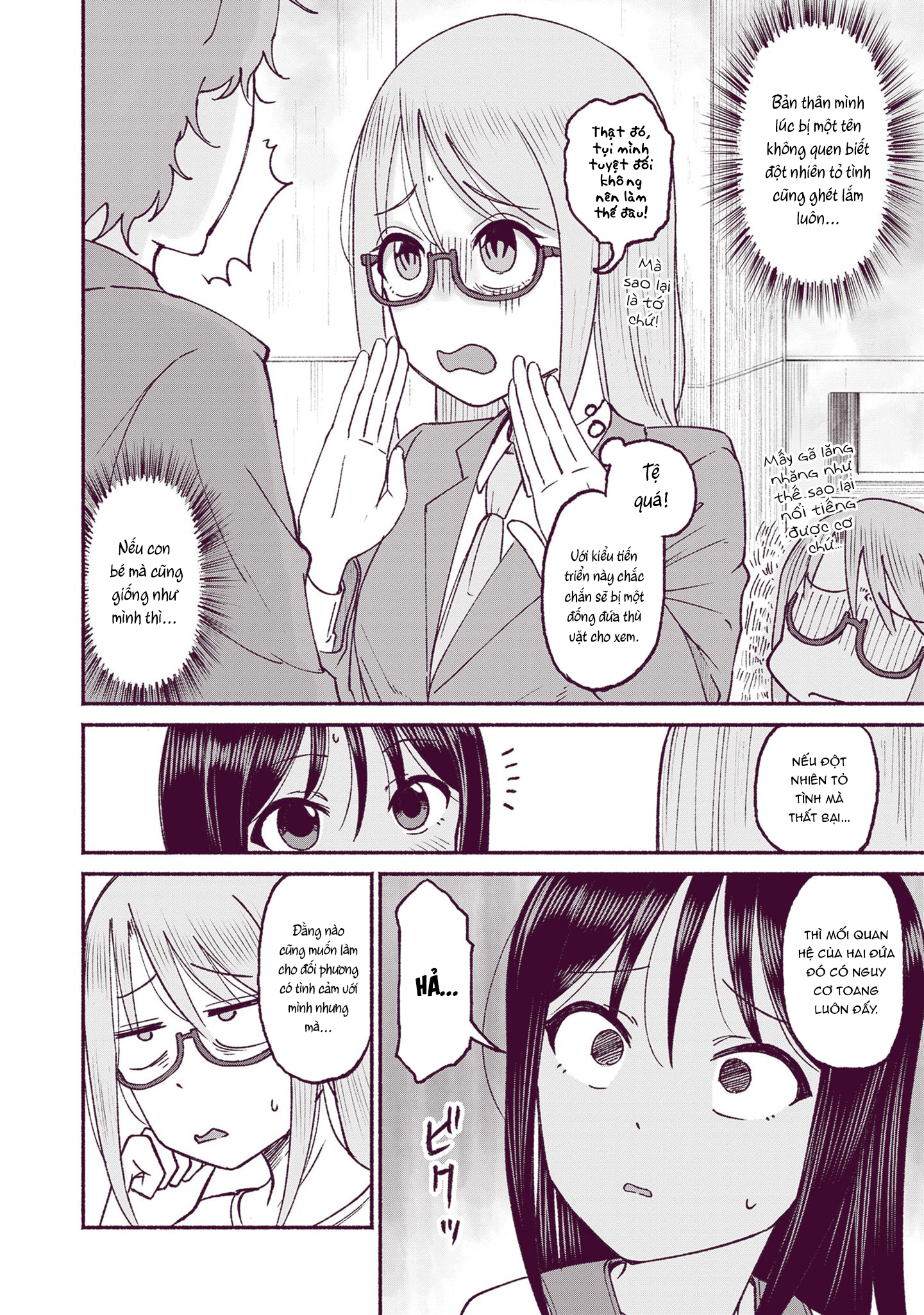 ページ 9
