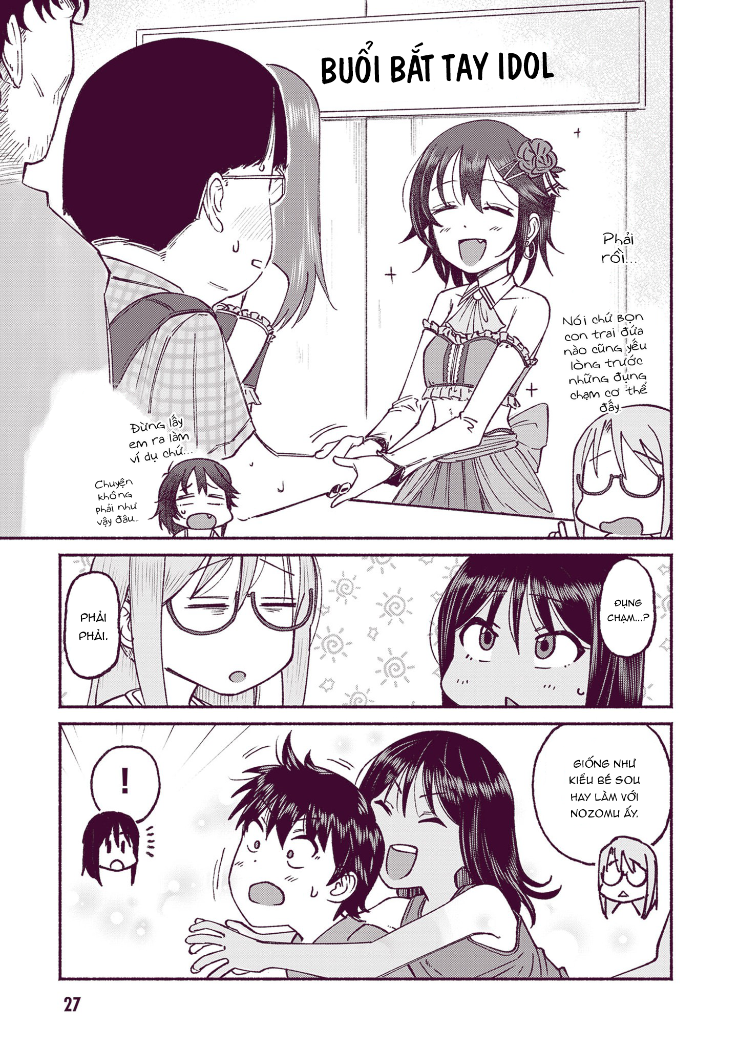 ページ 10