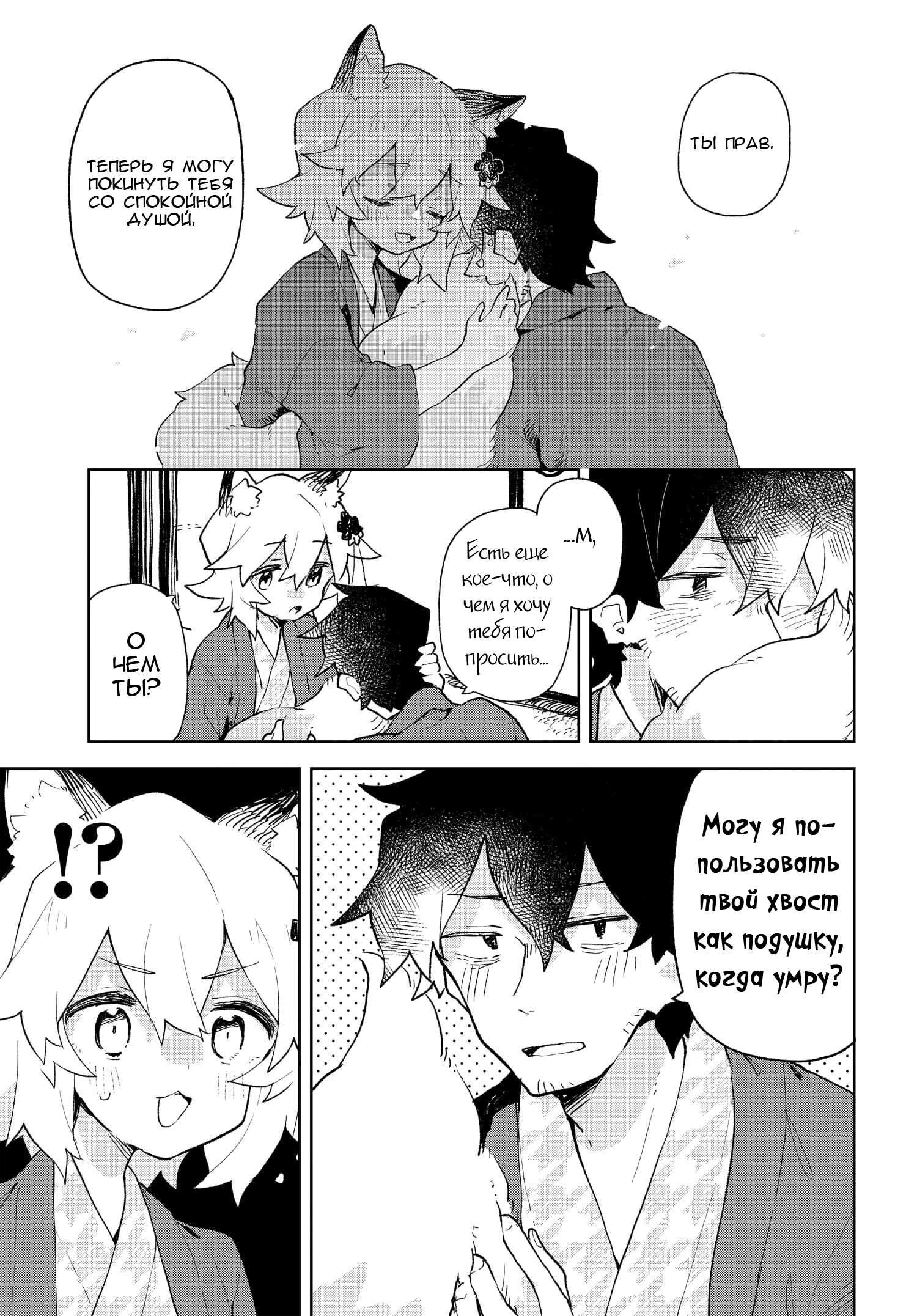 ページ 14