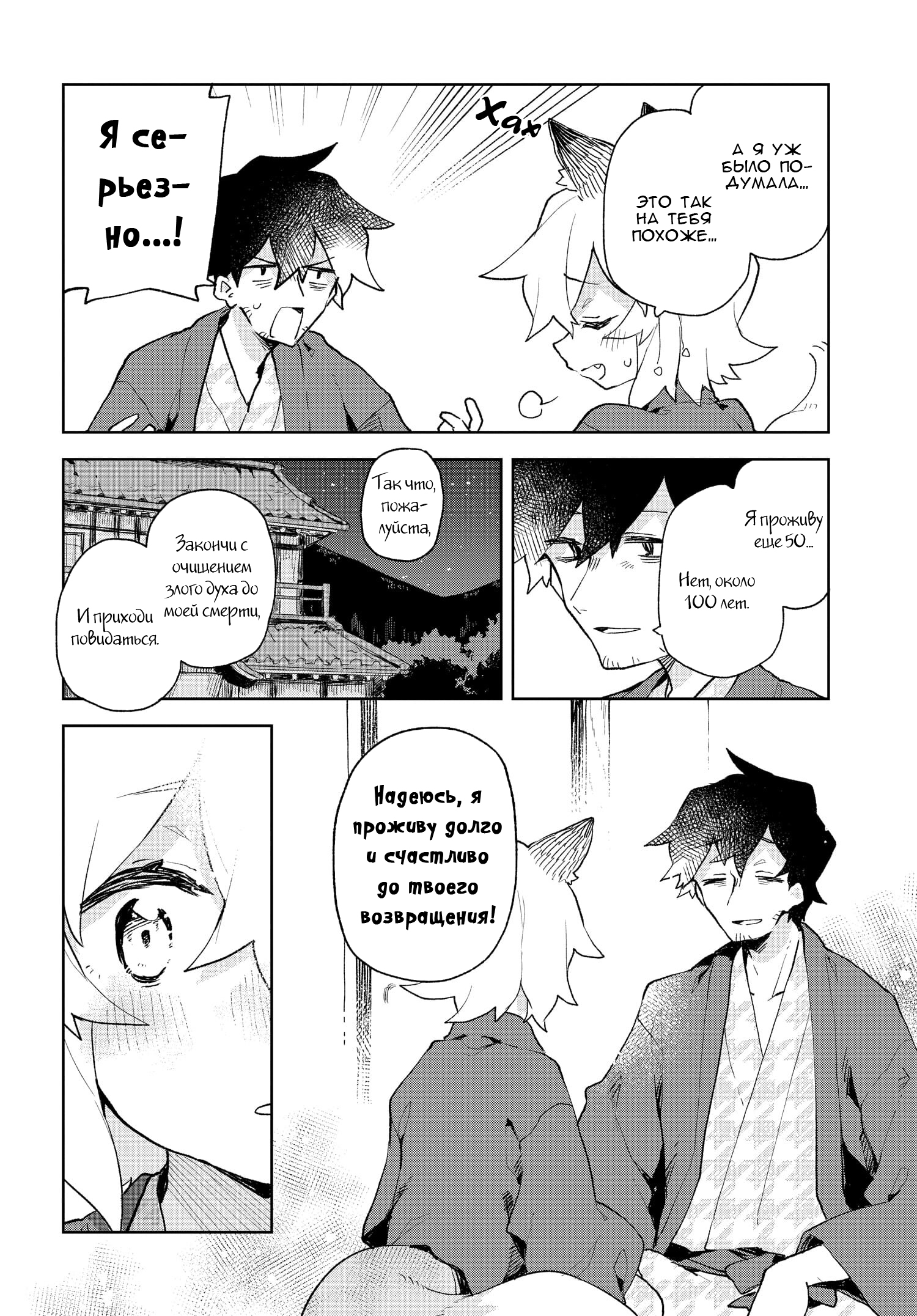 ページ 15
