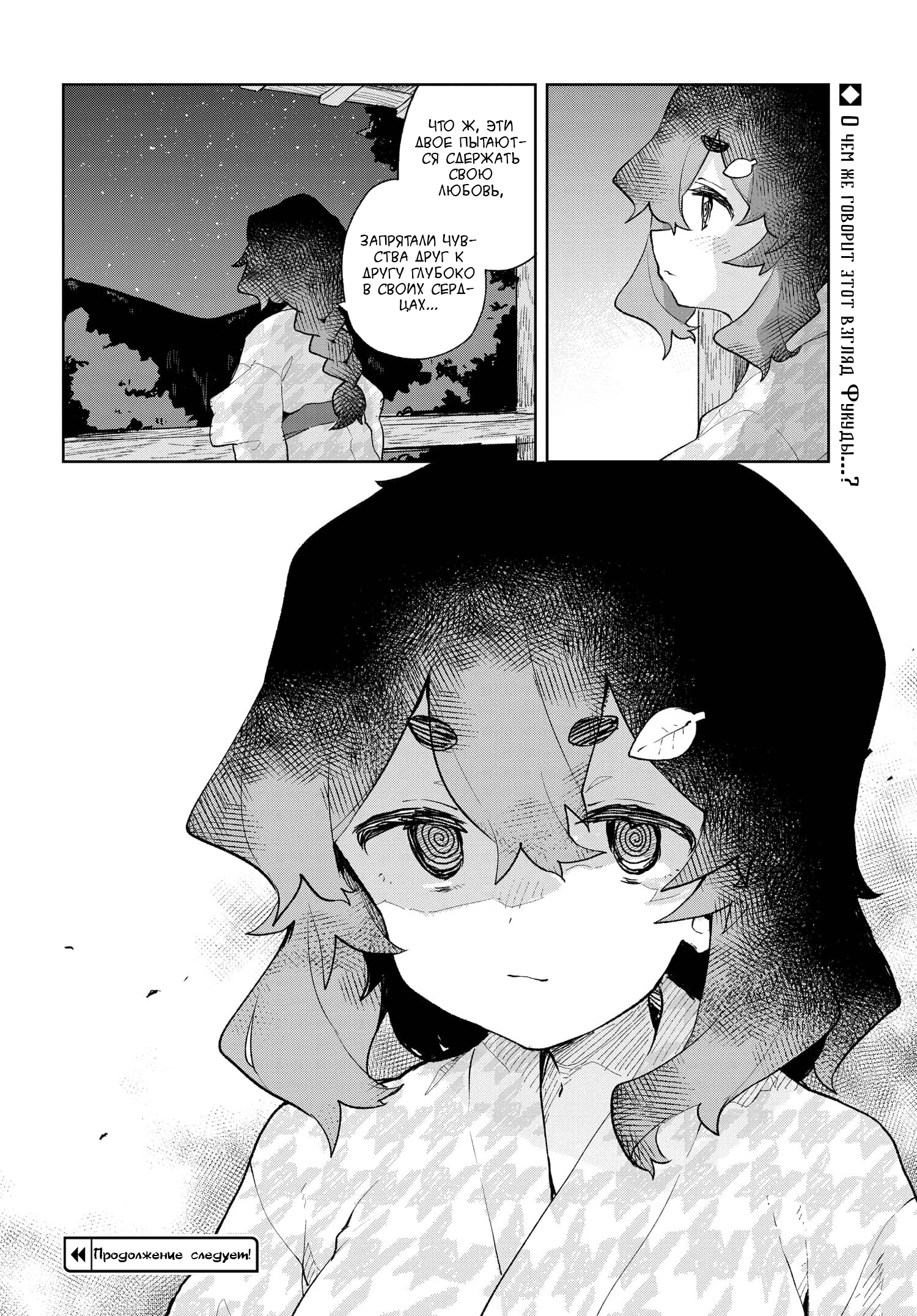 ページ 17