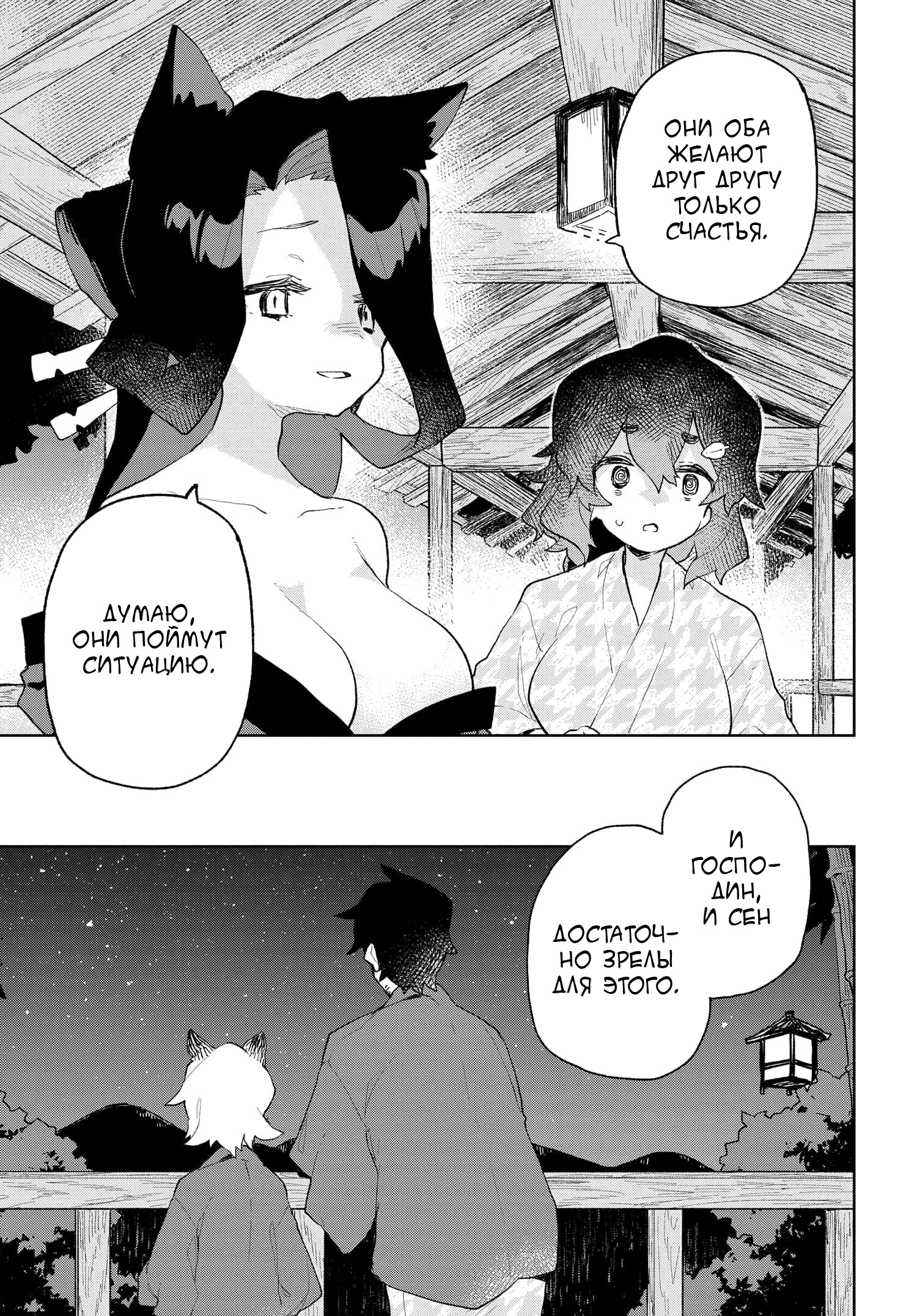 ページ 3