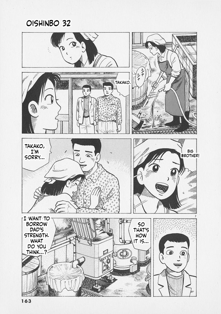 ページ 7