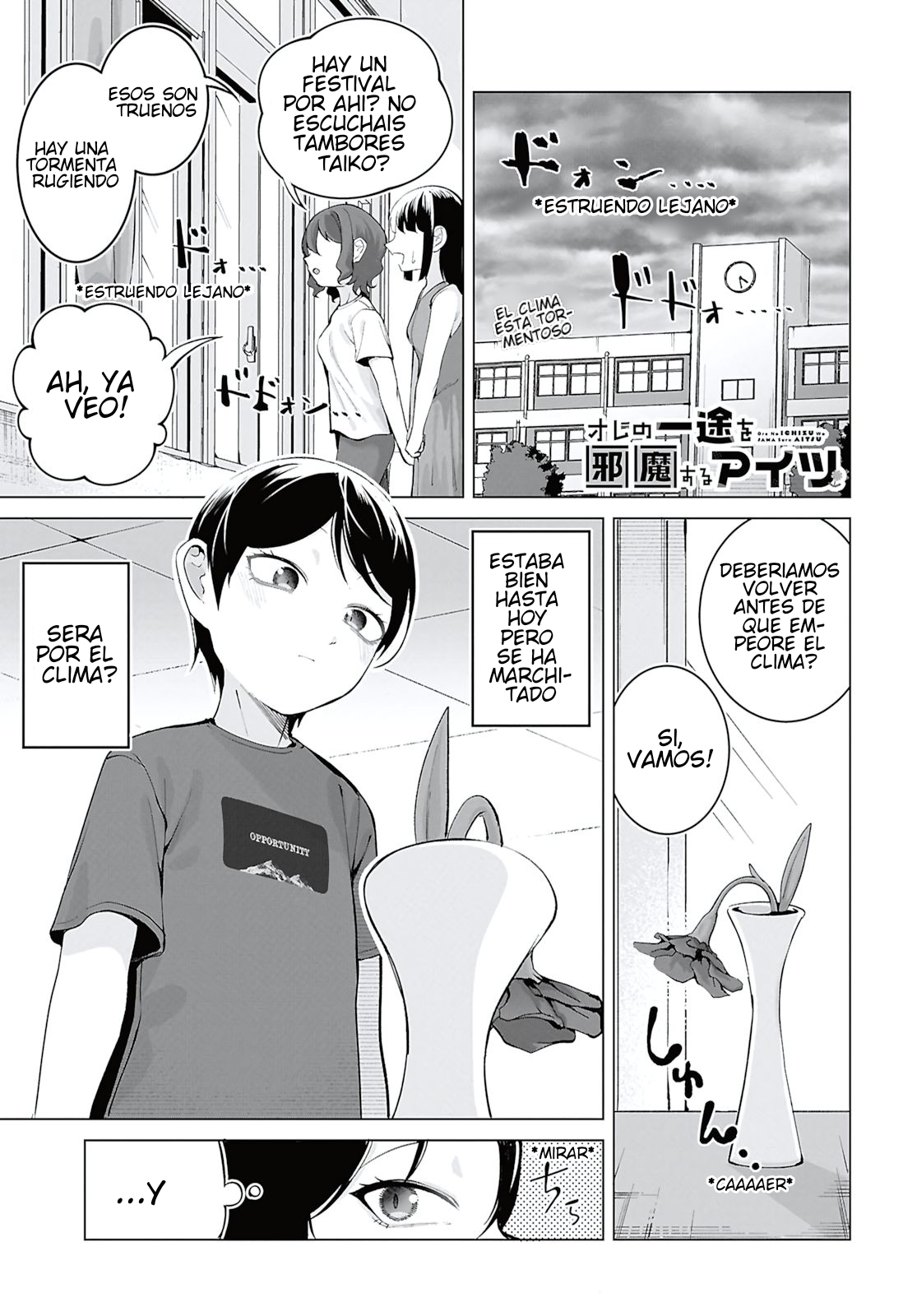 ページ 1