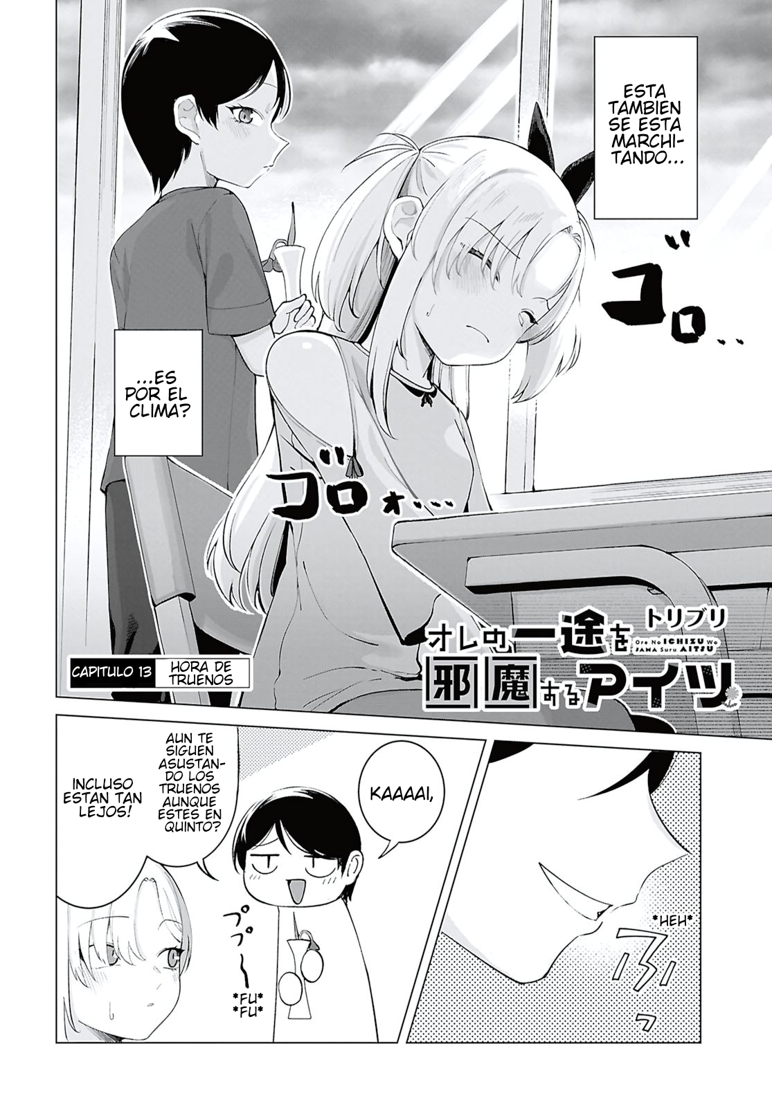 ページ 2