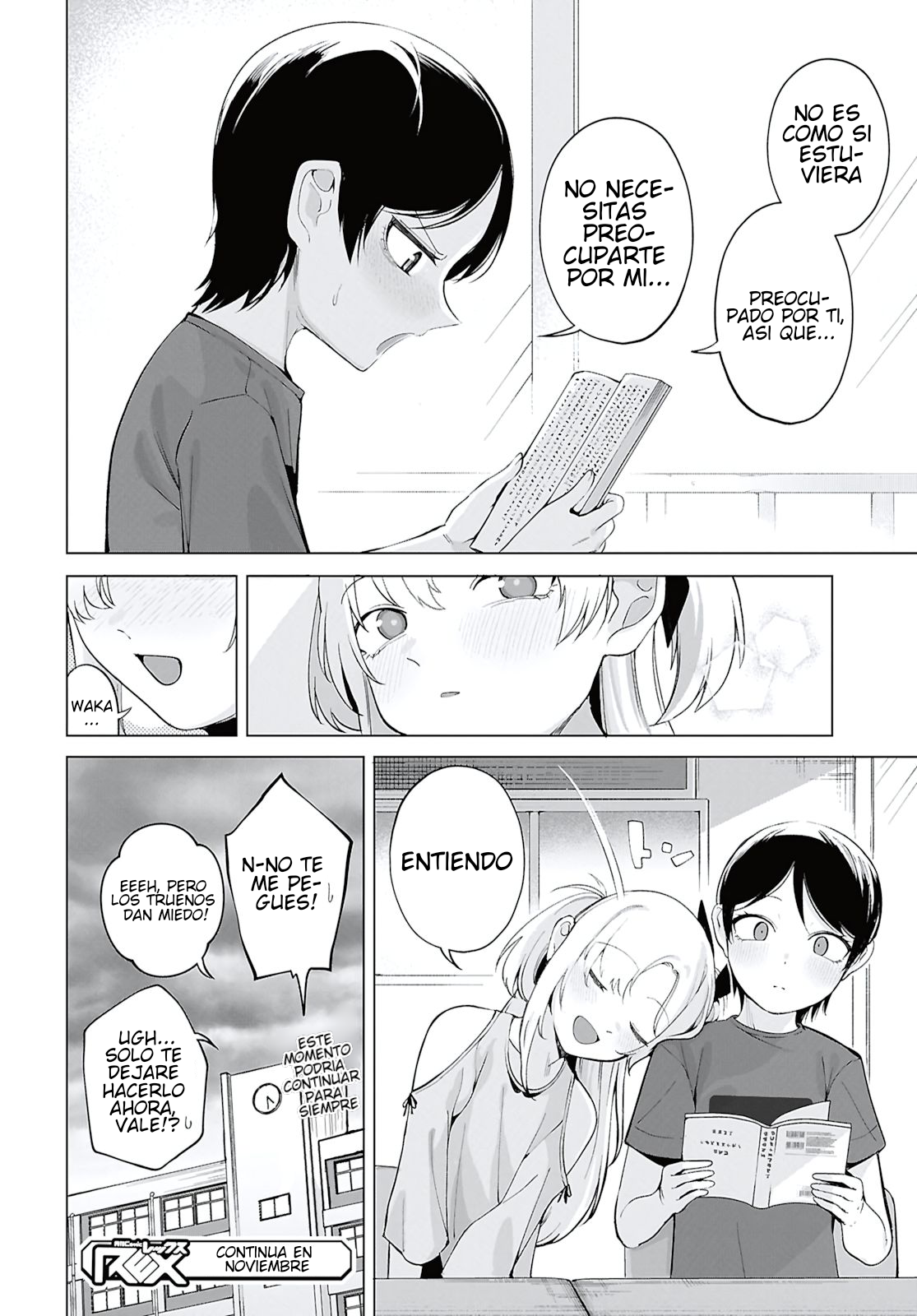 ページ 12