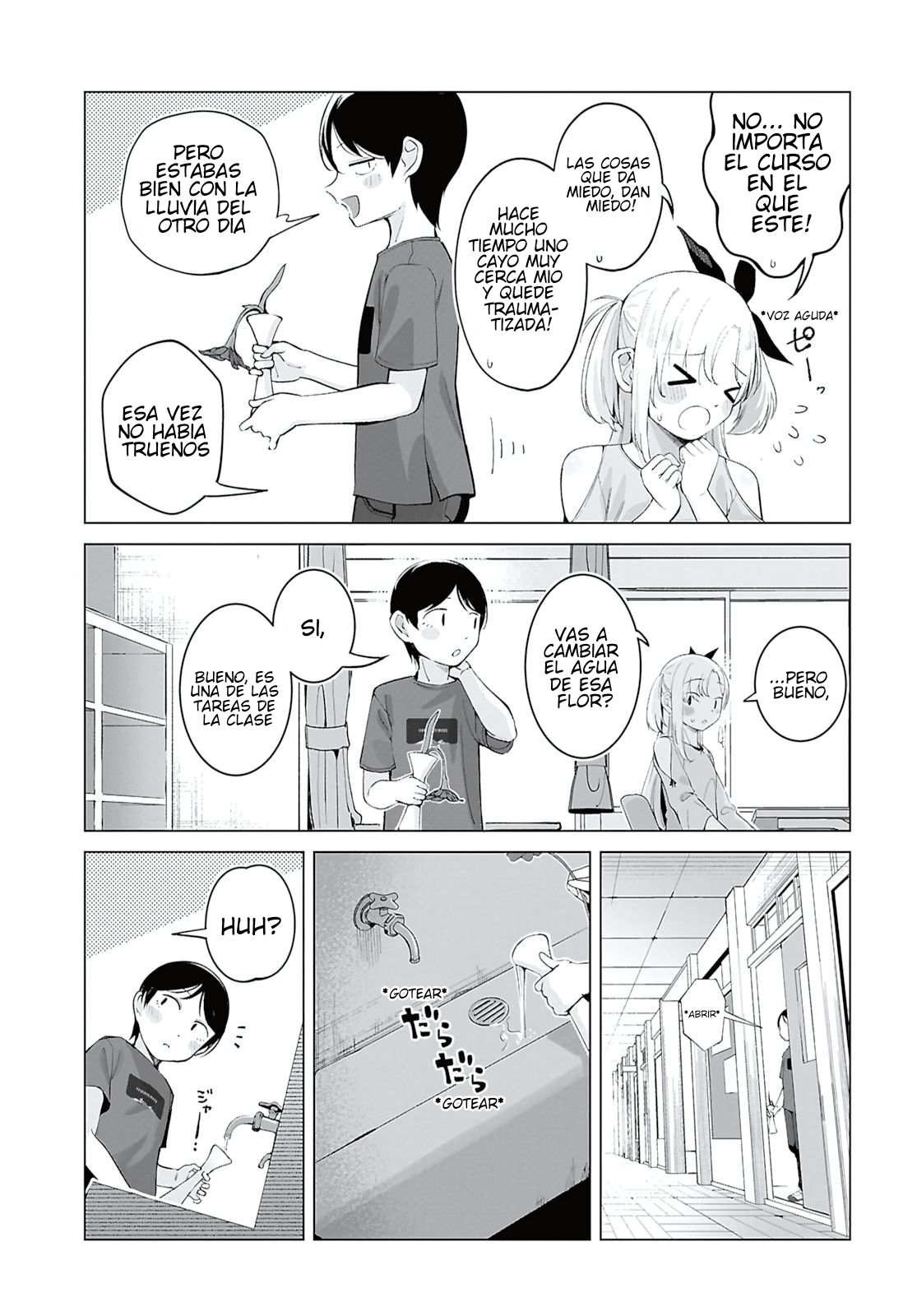 ページ 3