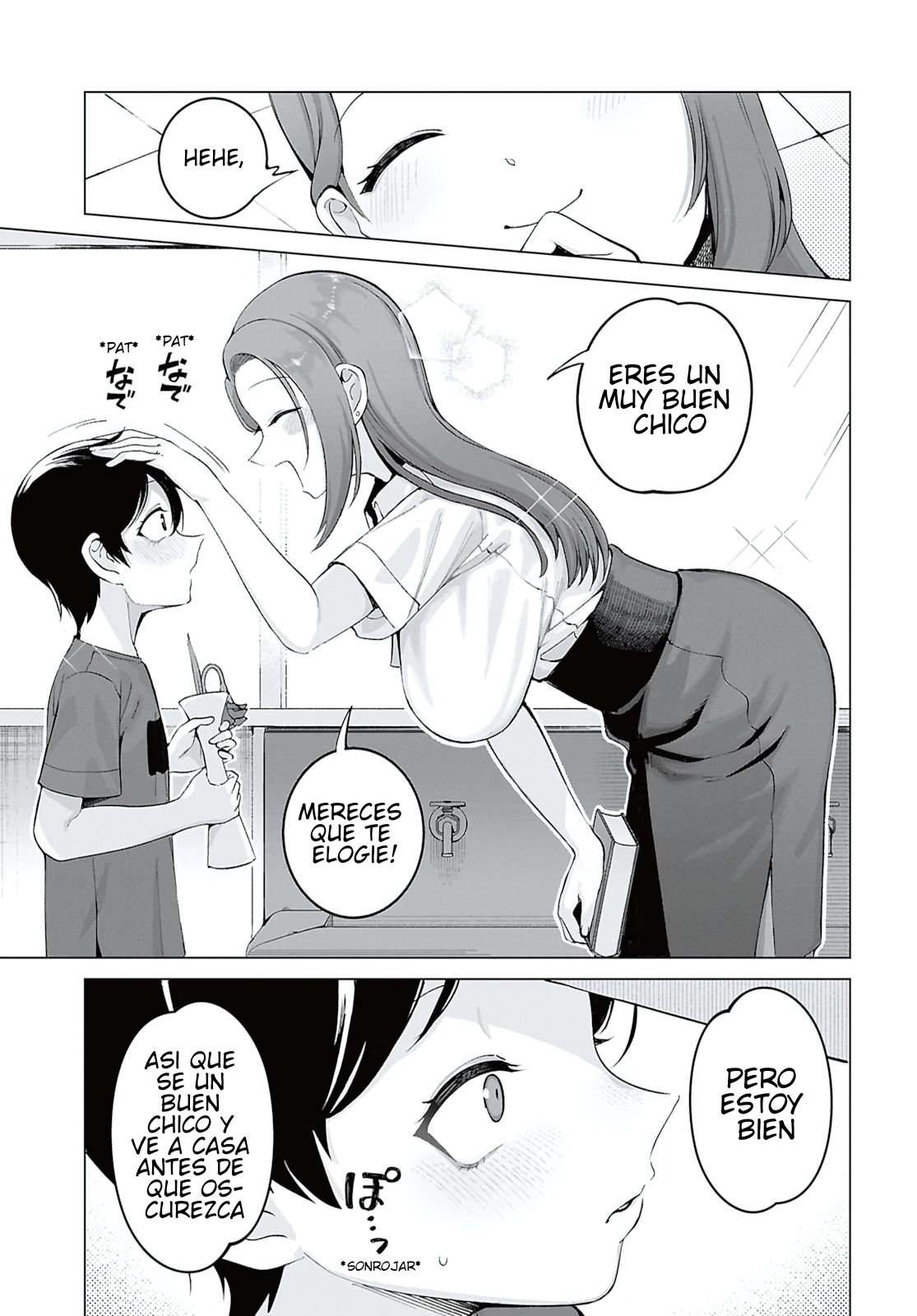 ページ 5
