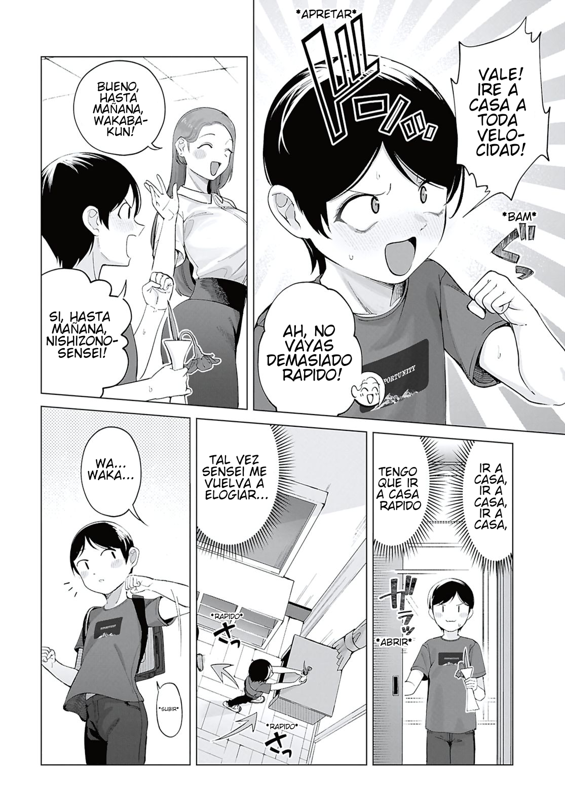 ページ 6