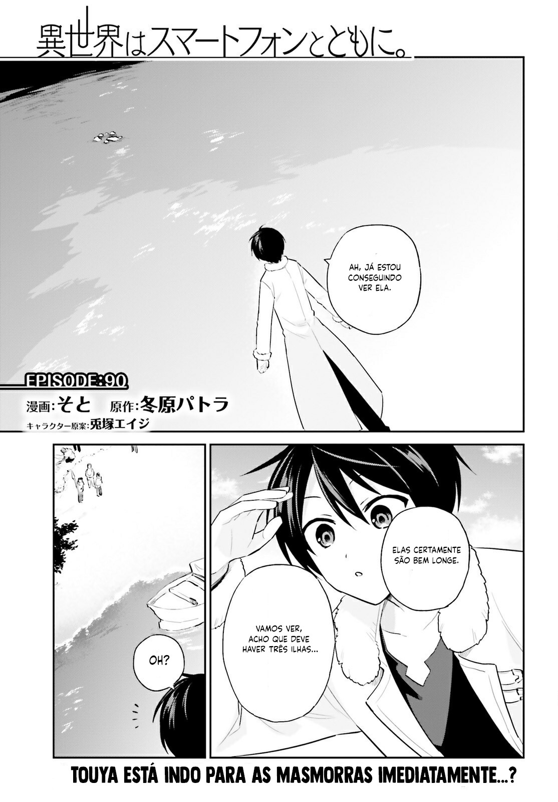 ページ 2