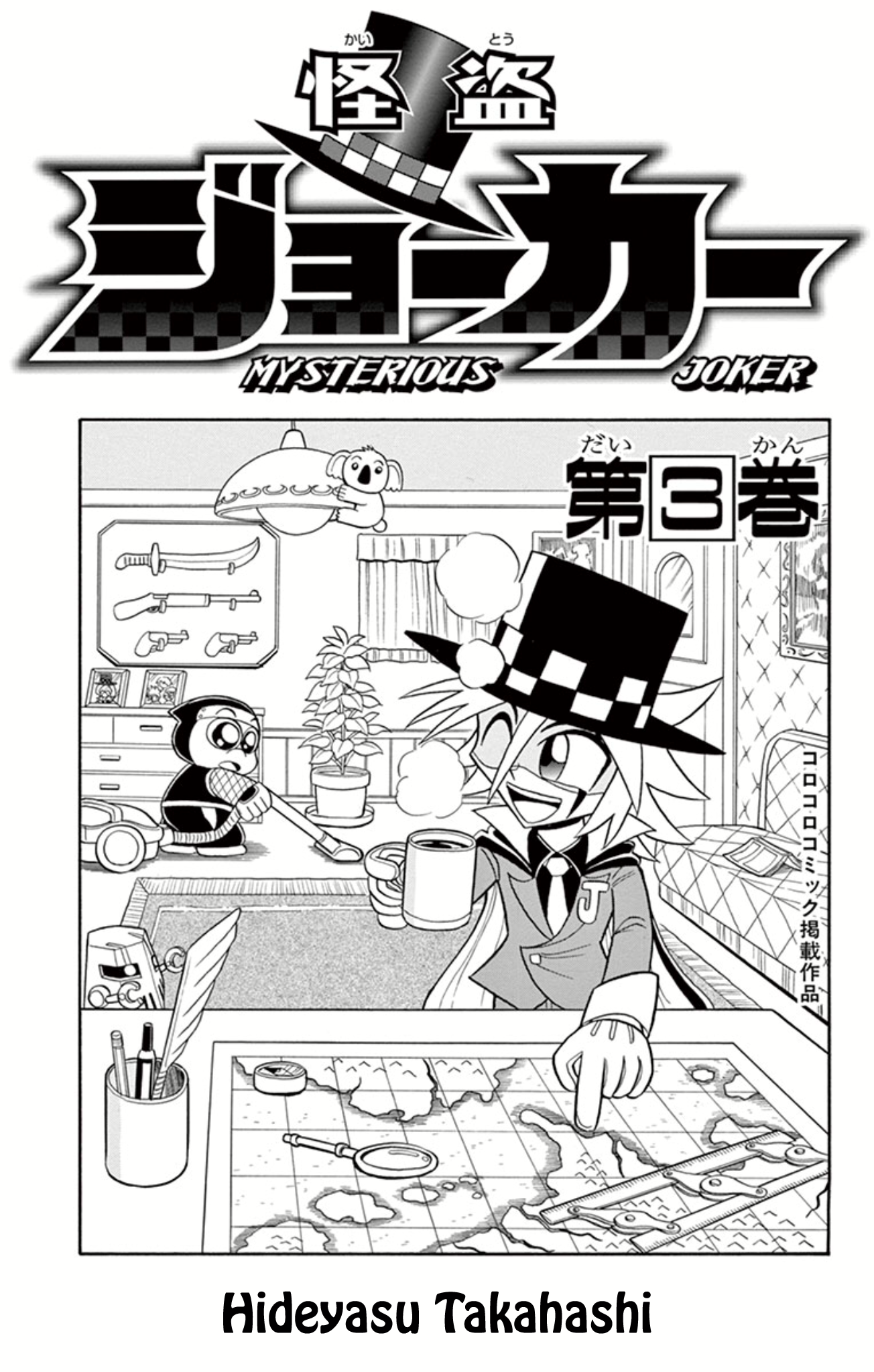 ページ 2